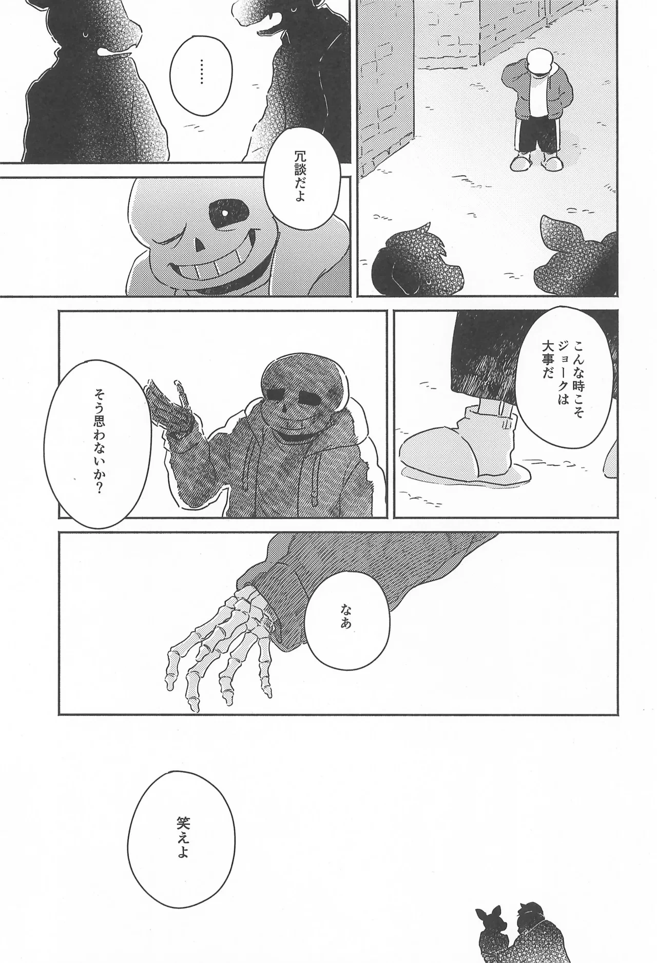 หน้า 23