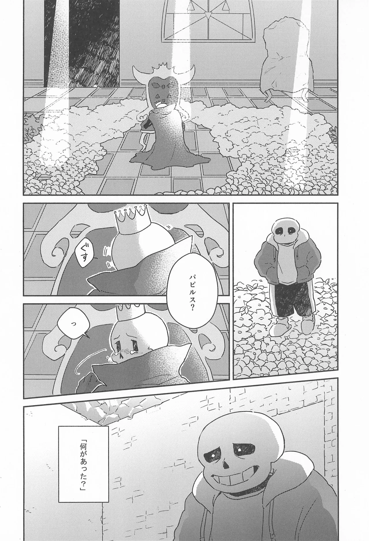 หน้า 24