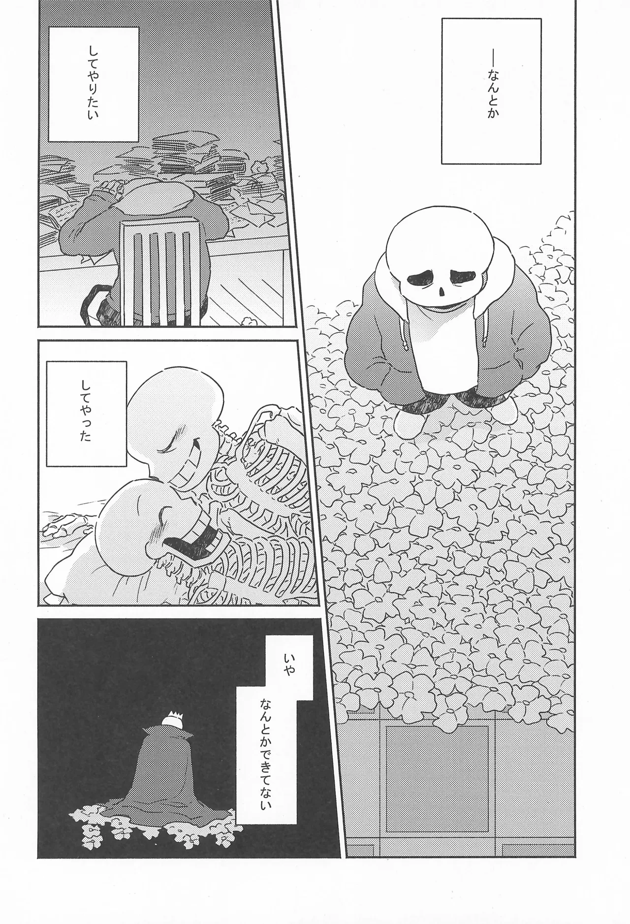 หน้า 26