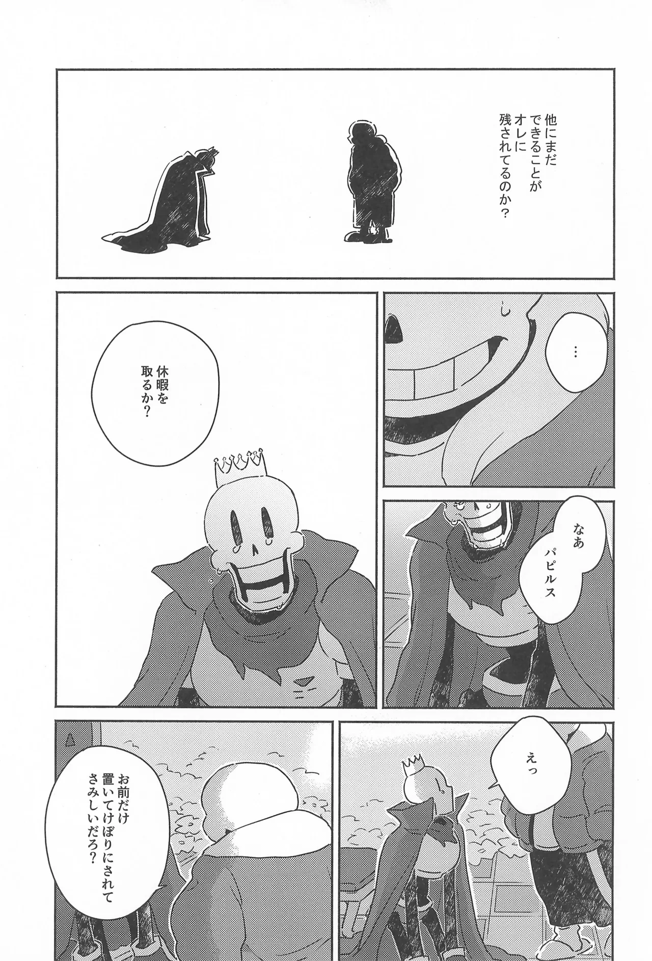 หน้า 27