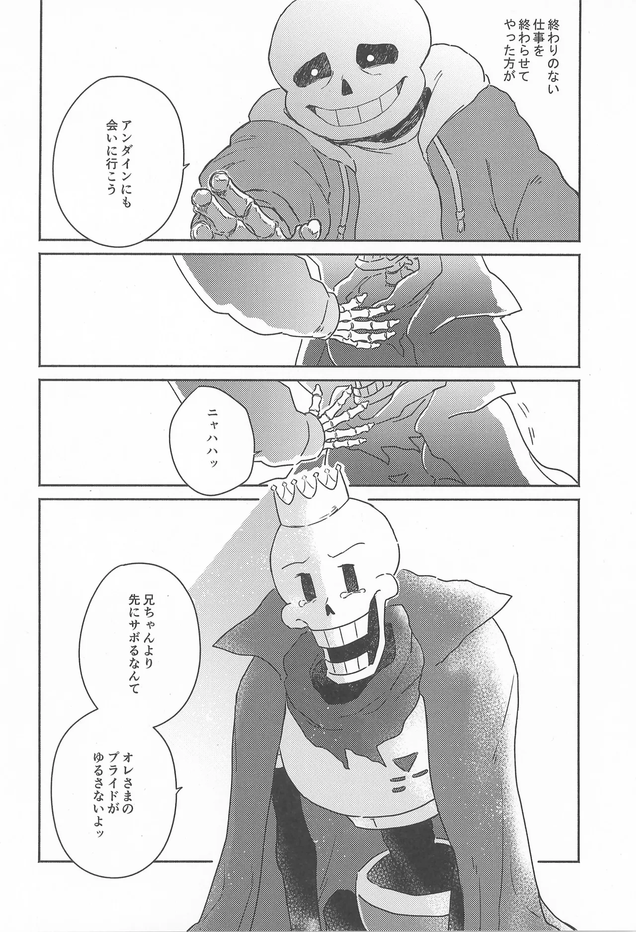 หน้า 28