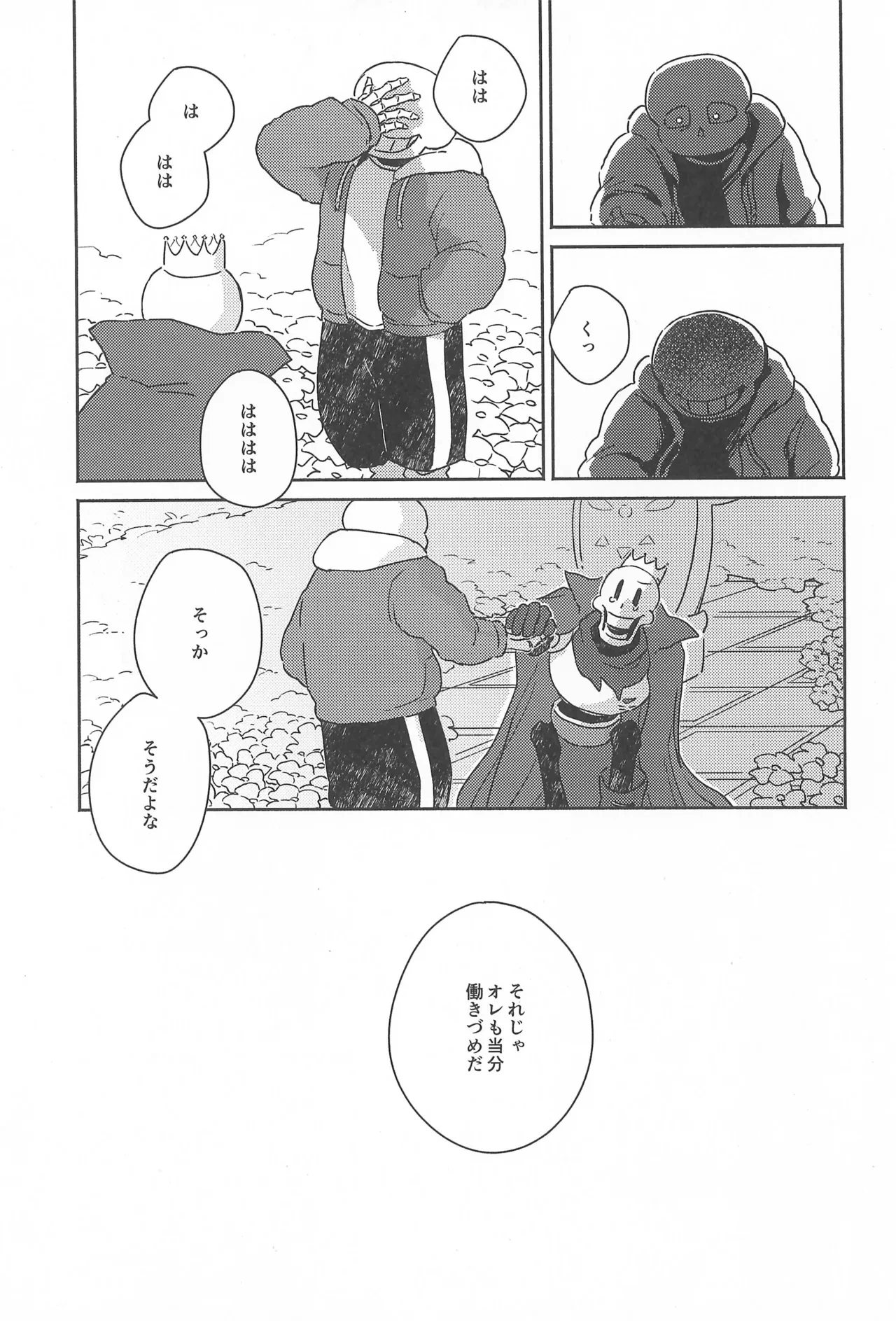 หน้า 29