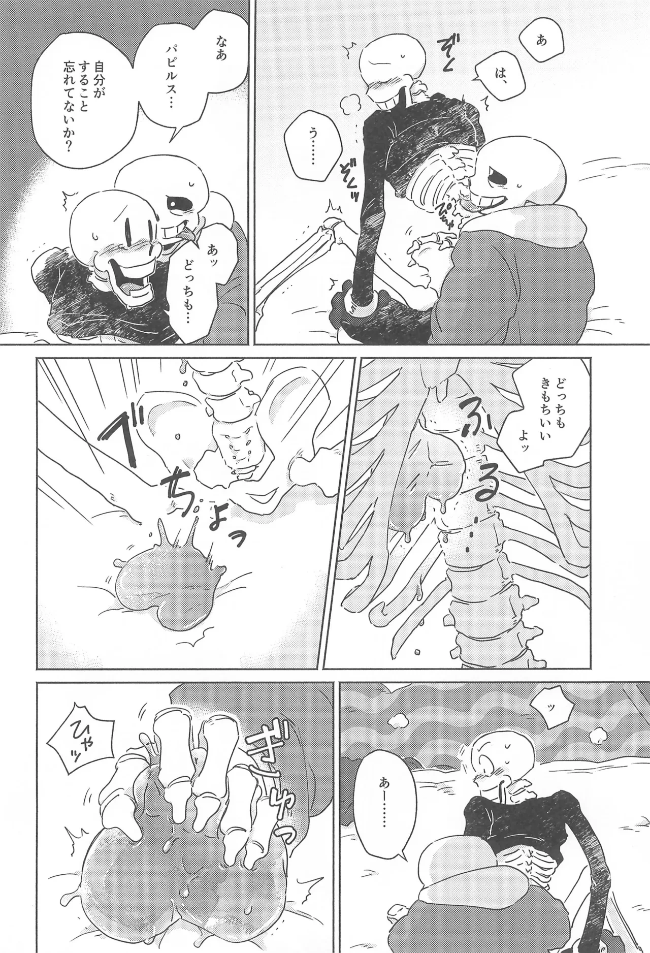 หน้า 12