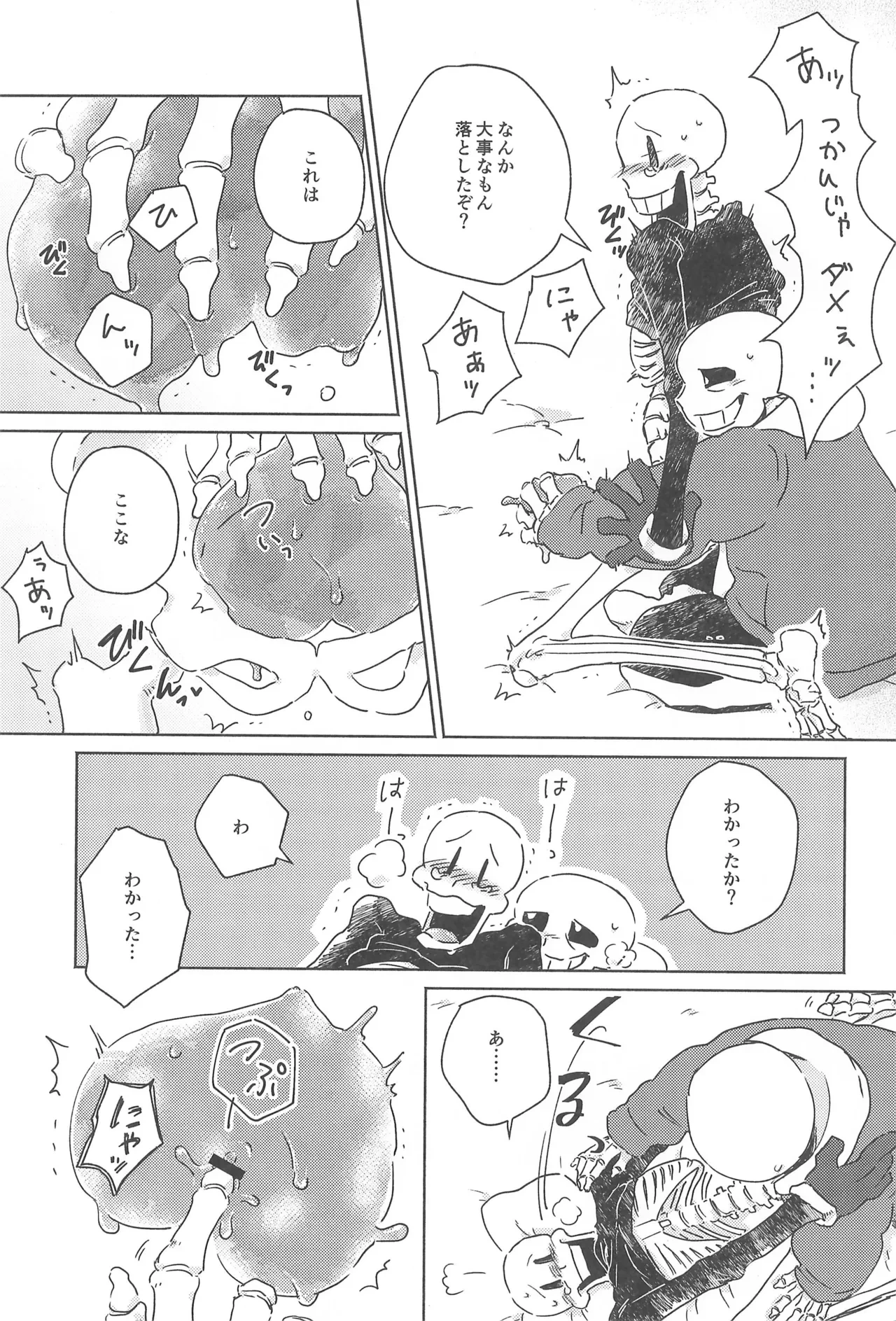 หน้า 13