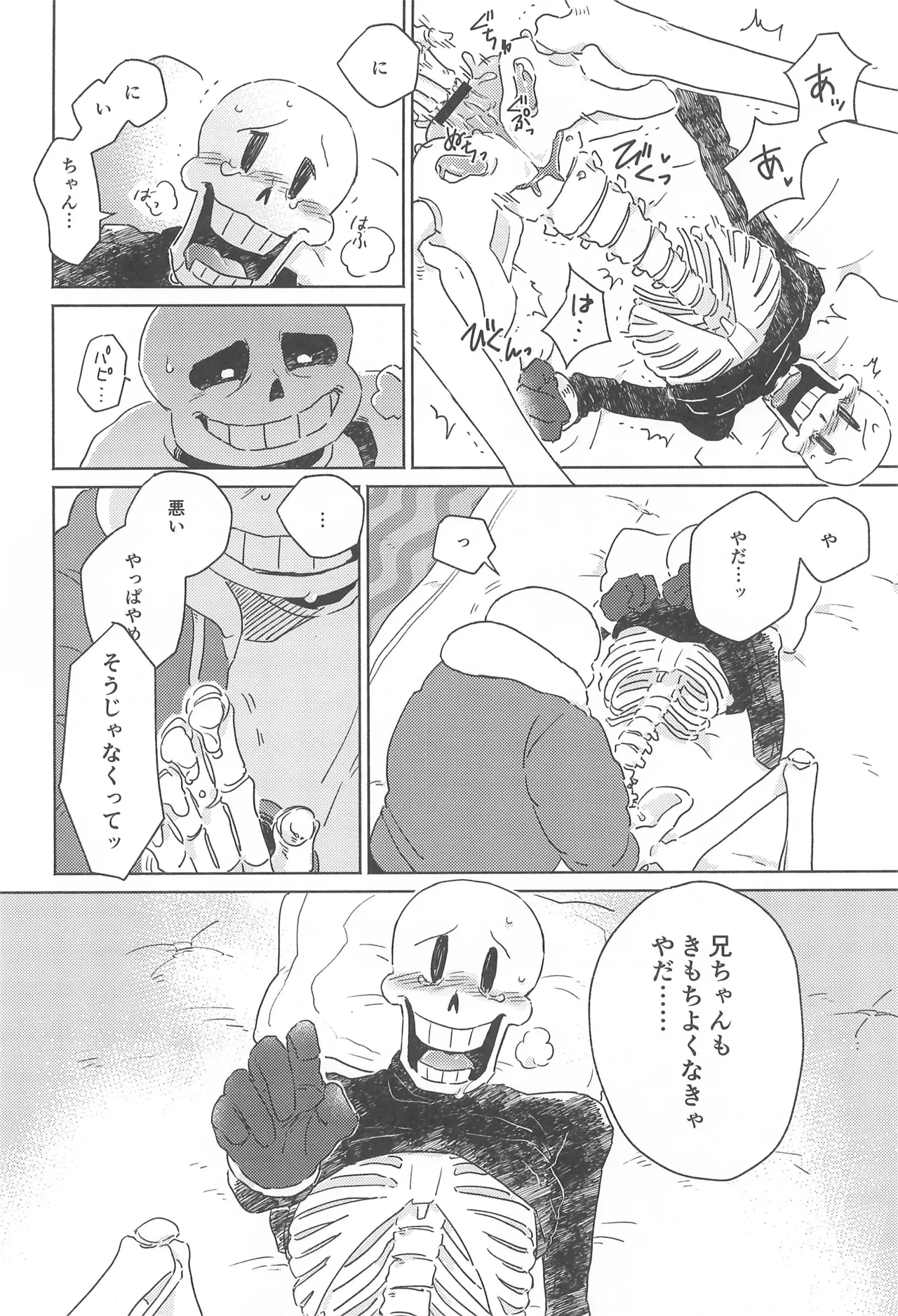 หน้า 14