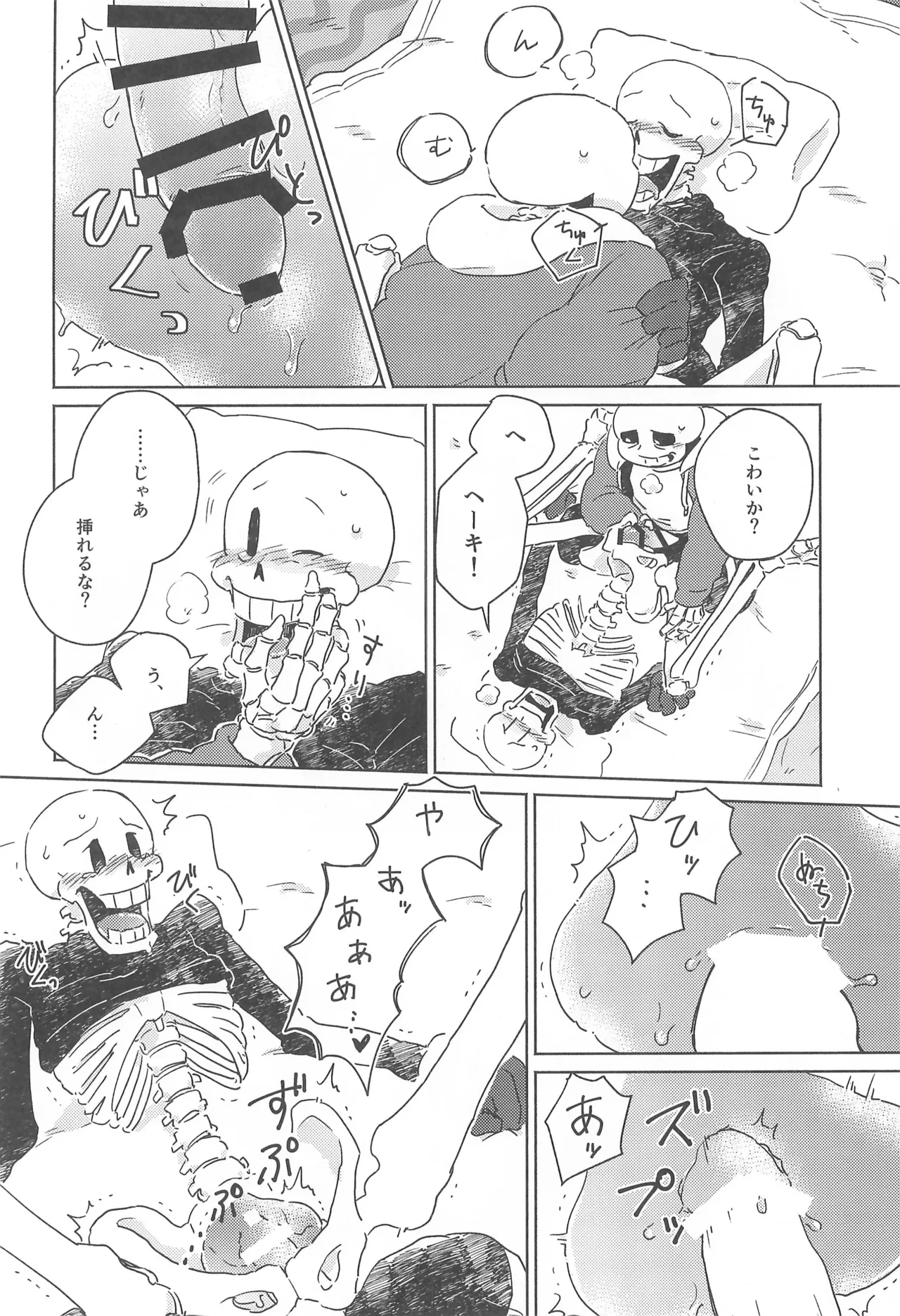 หน้า 16
