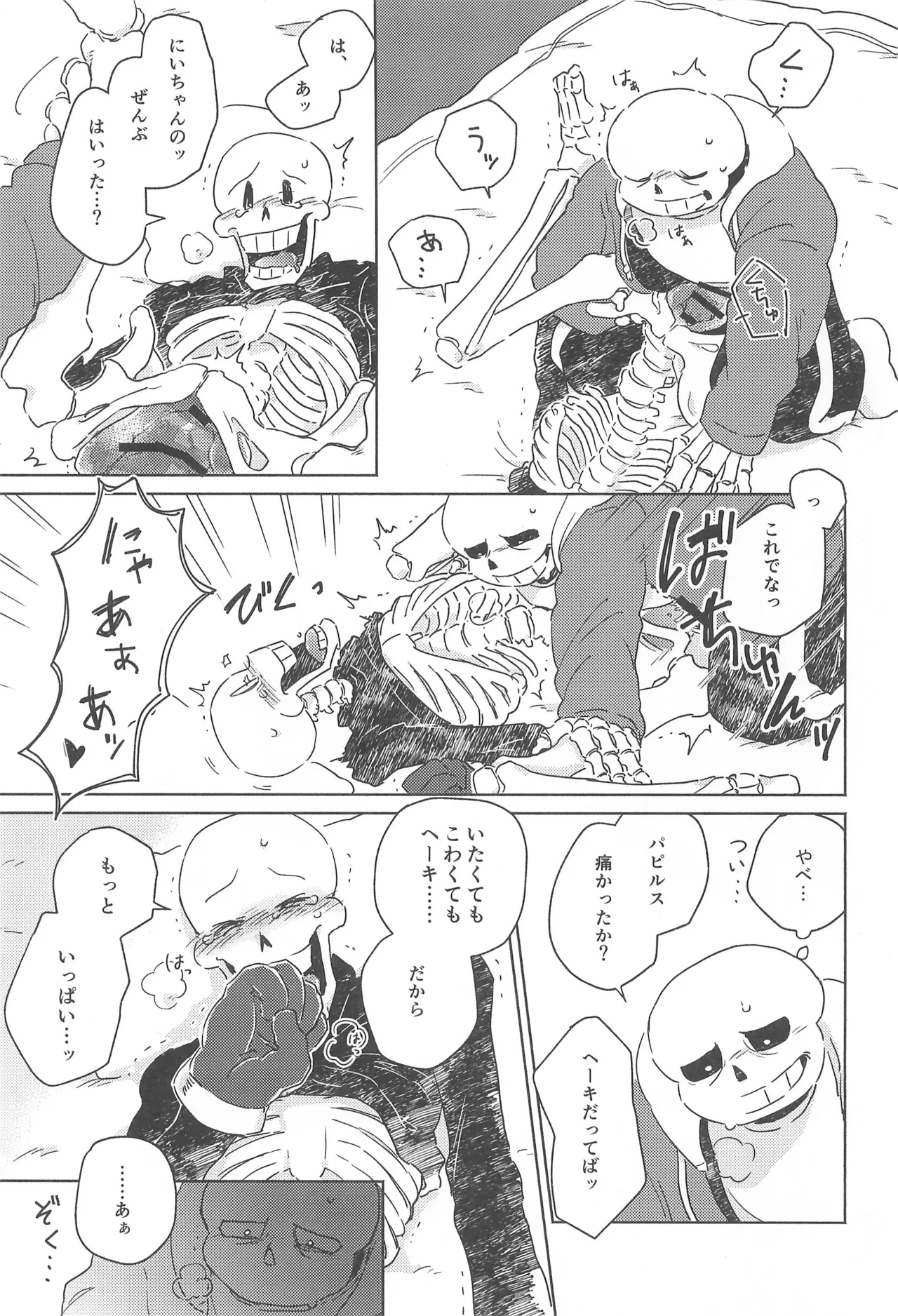 หน้า 17