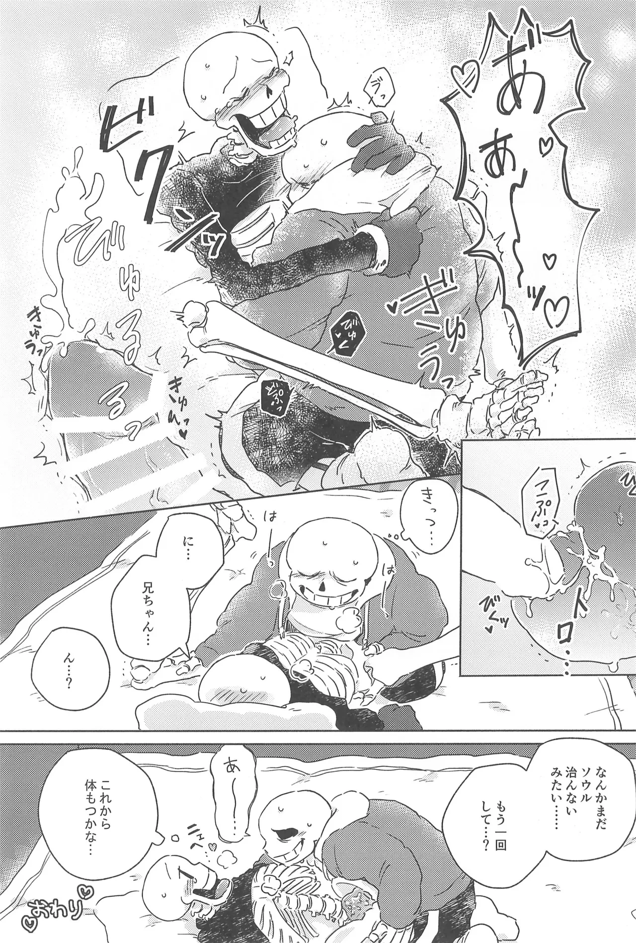 หน้า 19