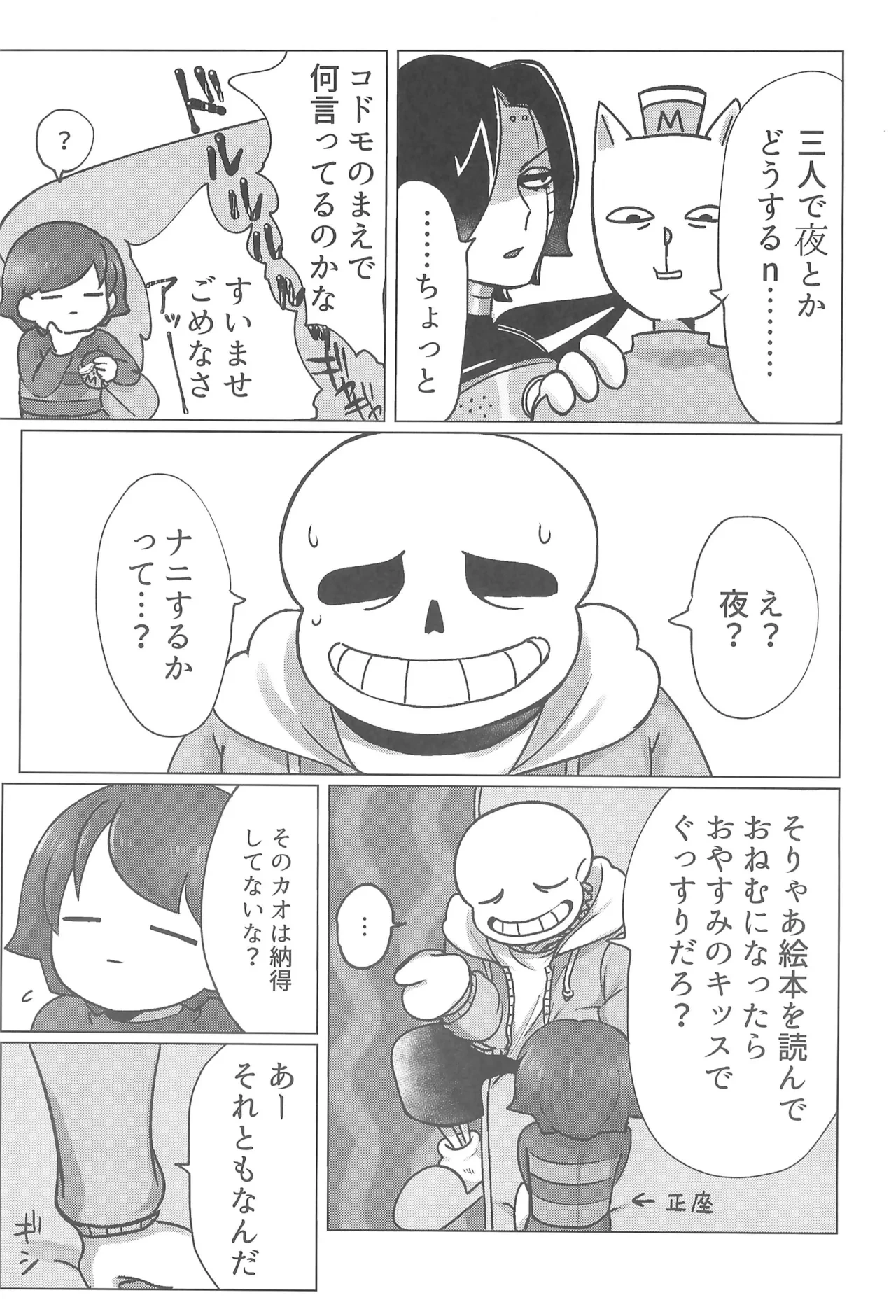 หน้า 9