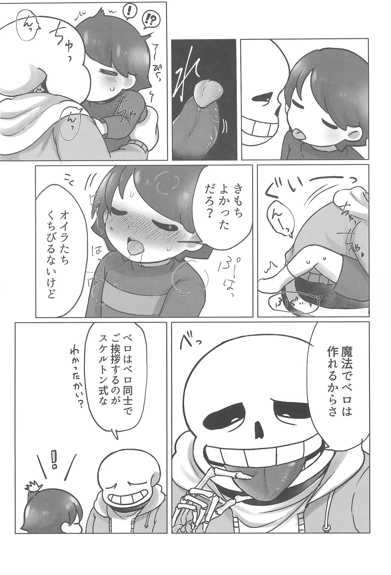 หน้า 11