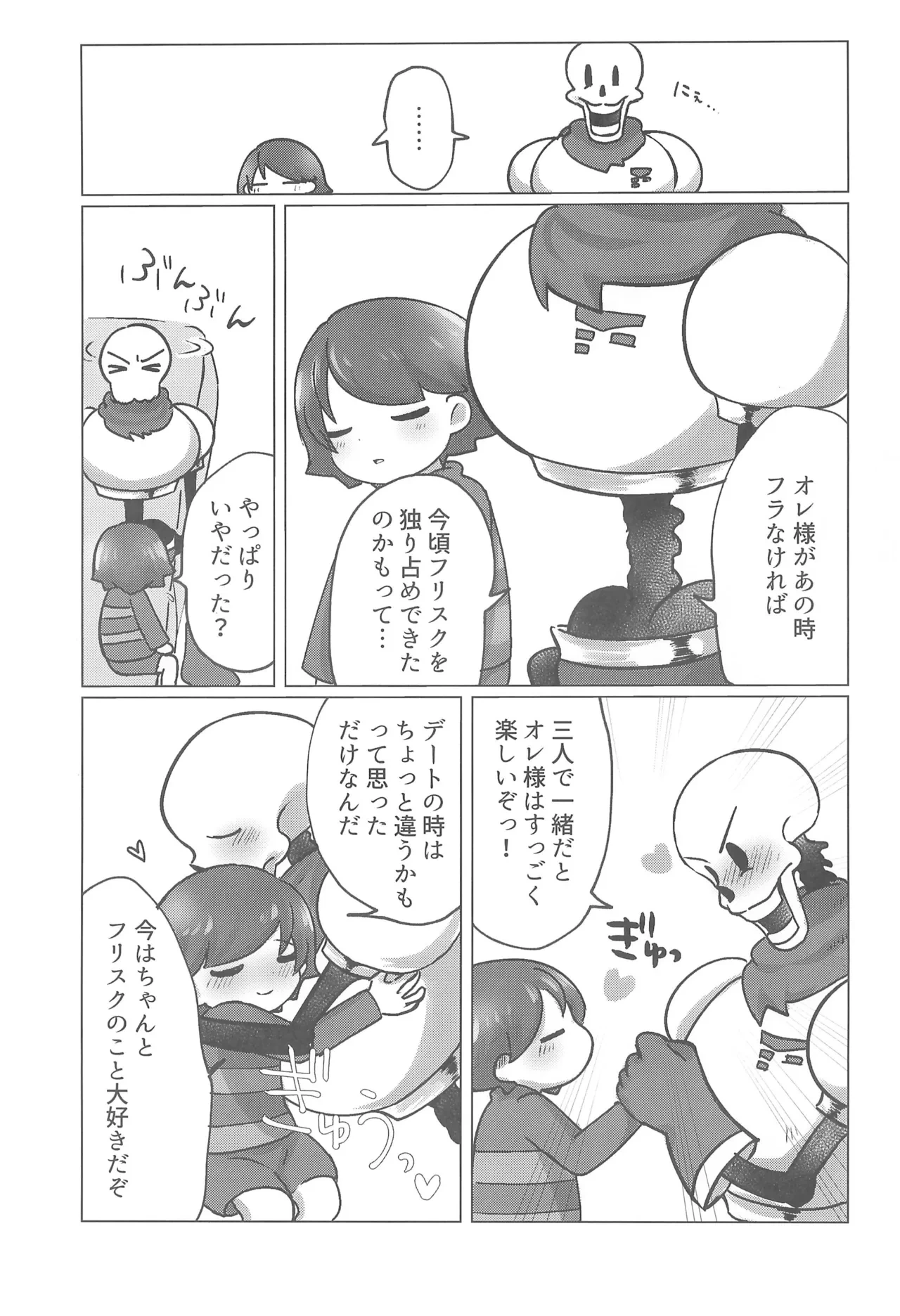 หน้า 17
