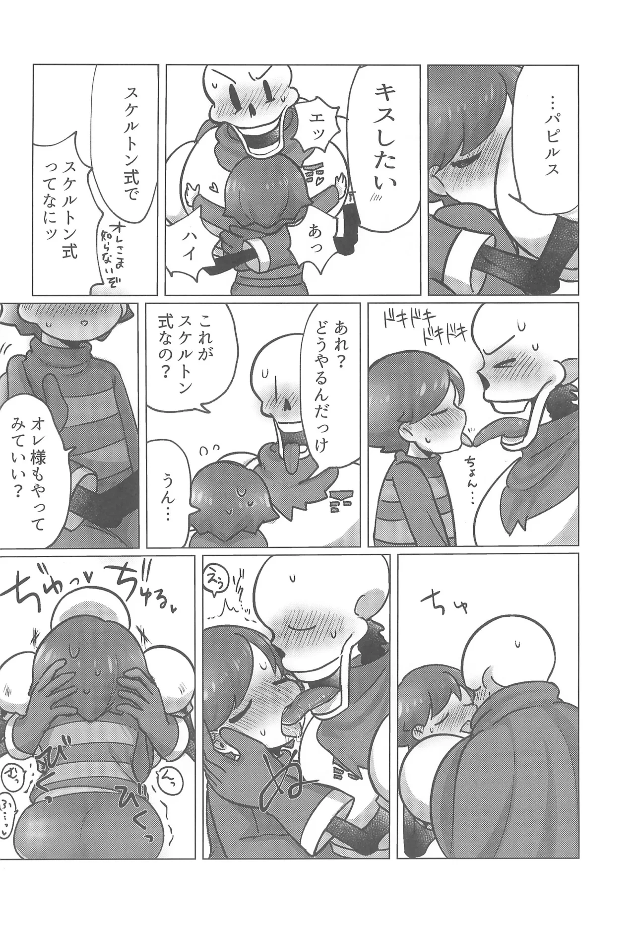 หน้า 18