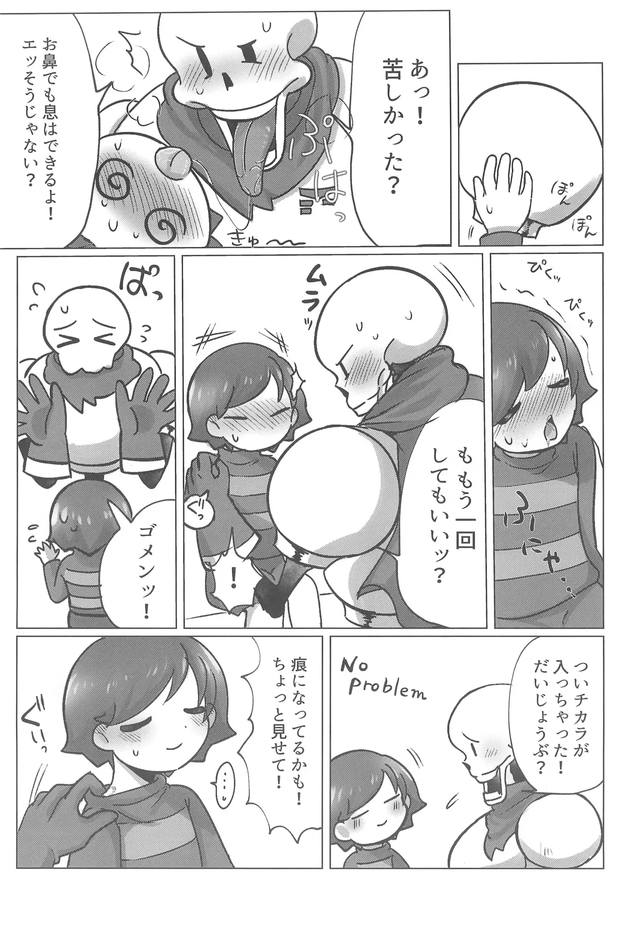 หน้า 19