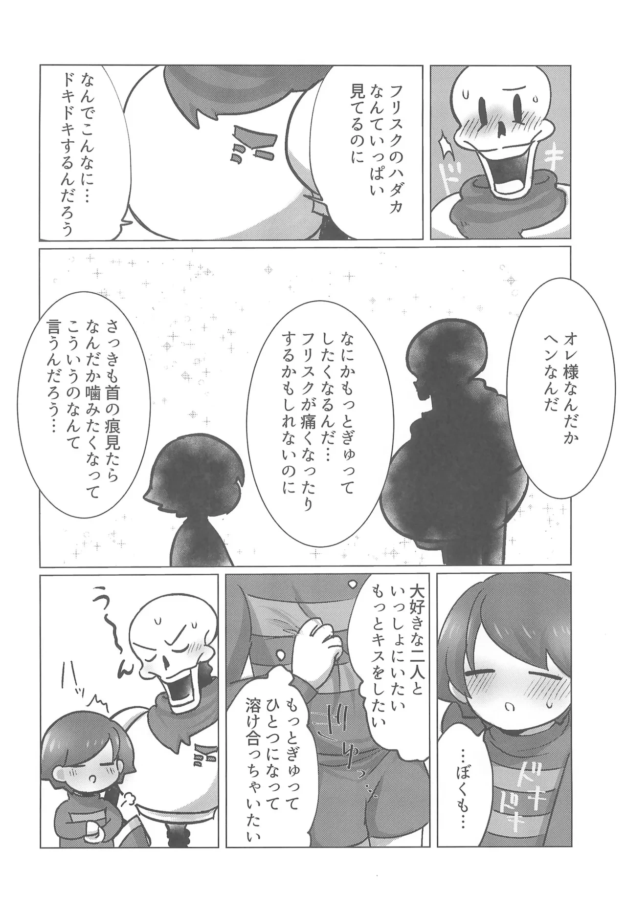 หน้า 20