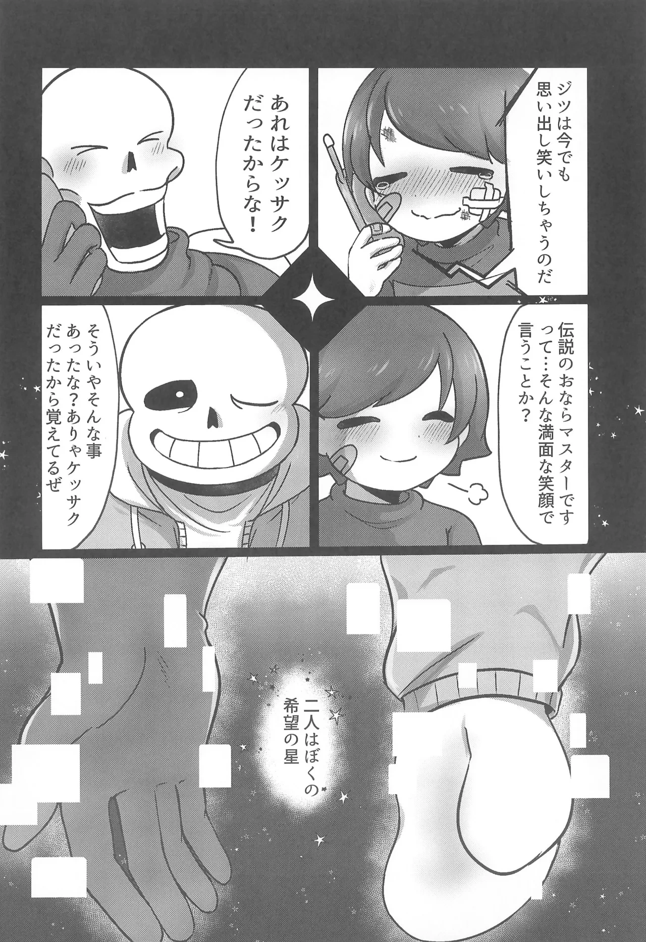 หน้า 22