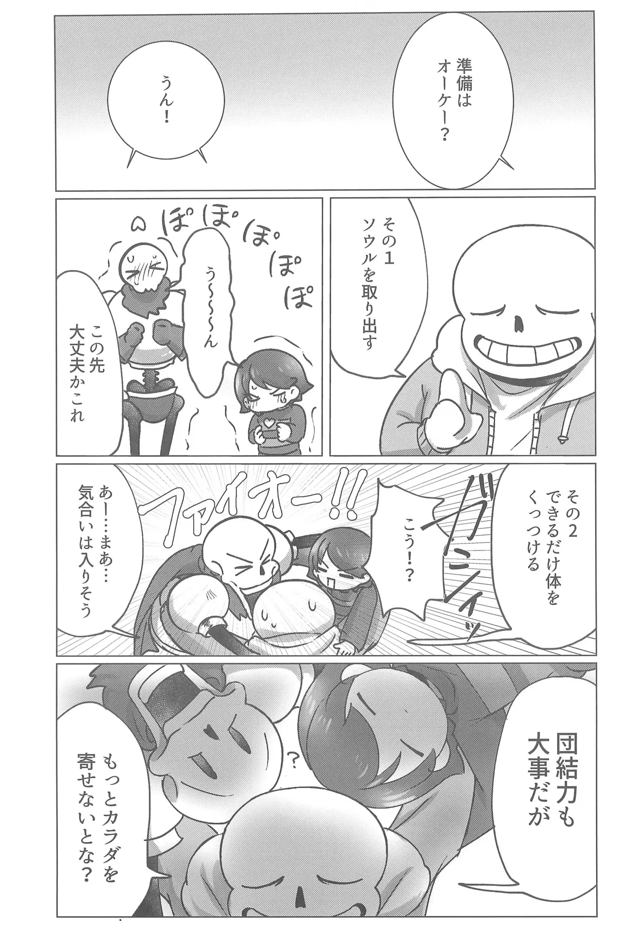 หน้า 25
