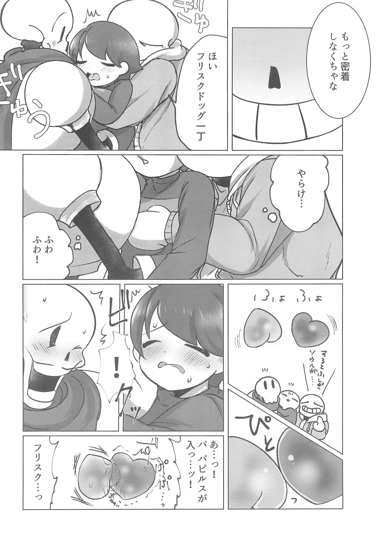 หน้า 26