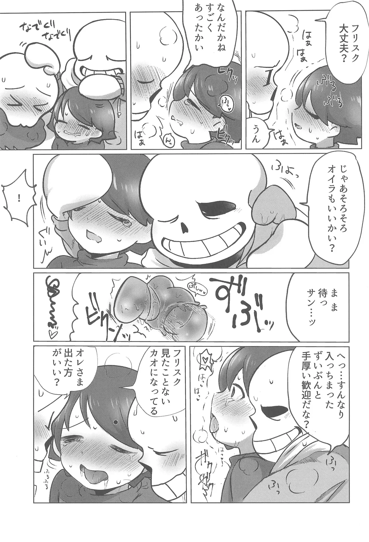 หน้า 27