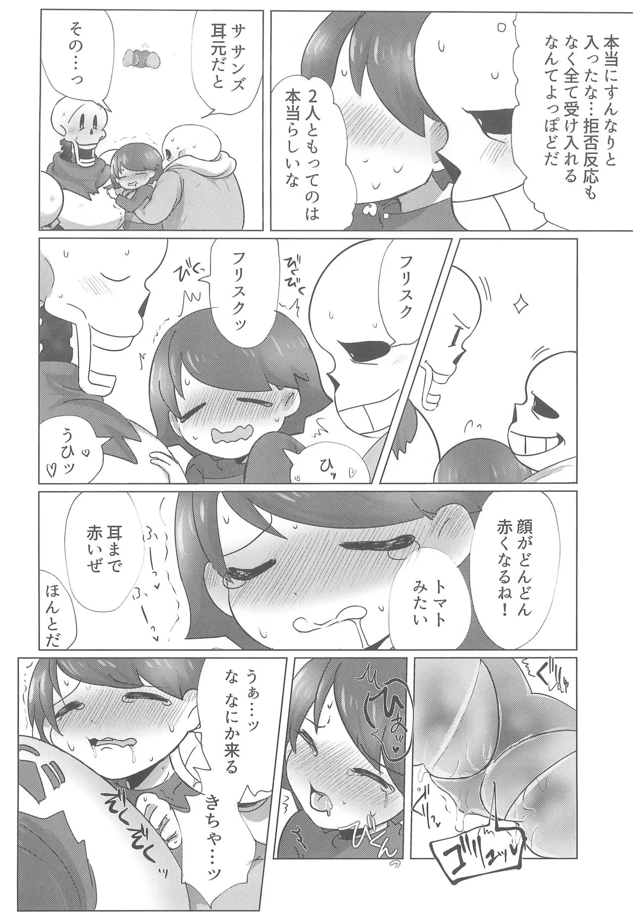 หน้า 28
