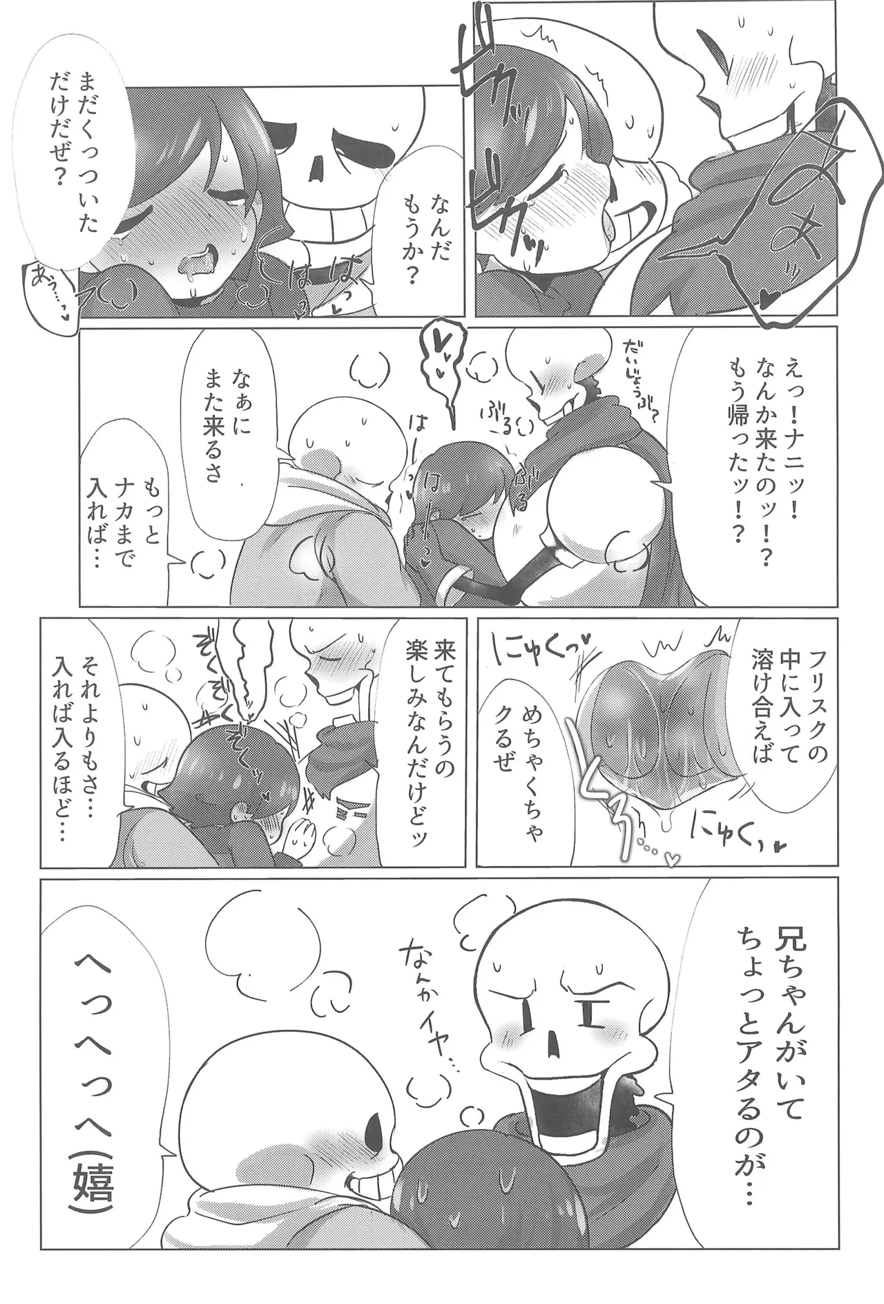 หน้า 29