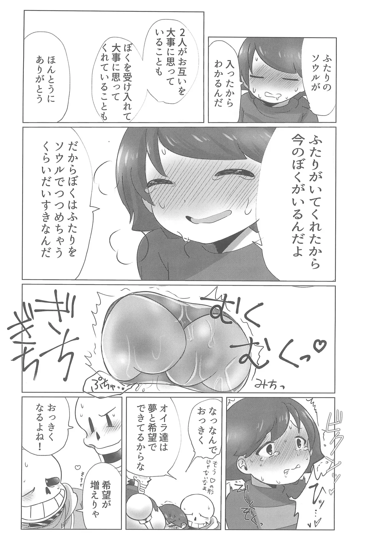 หน้า 30