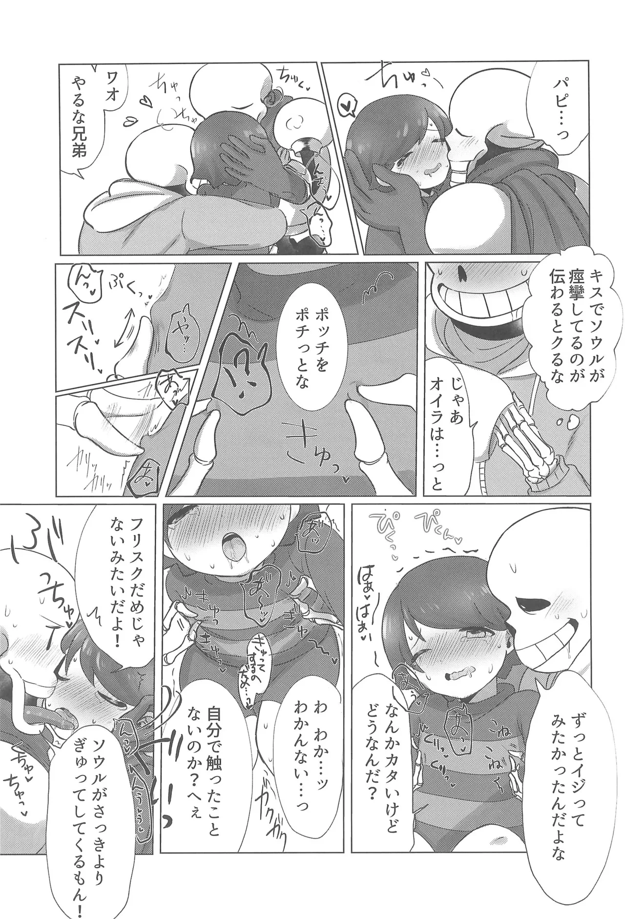 หน้า 31