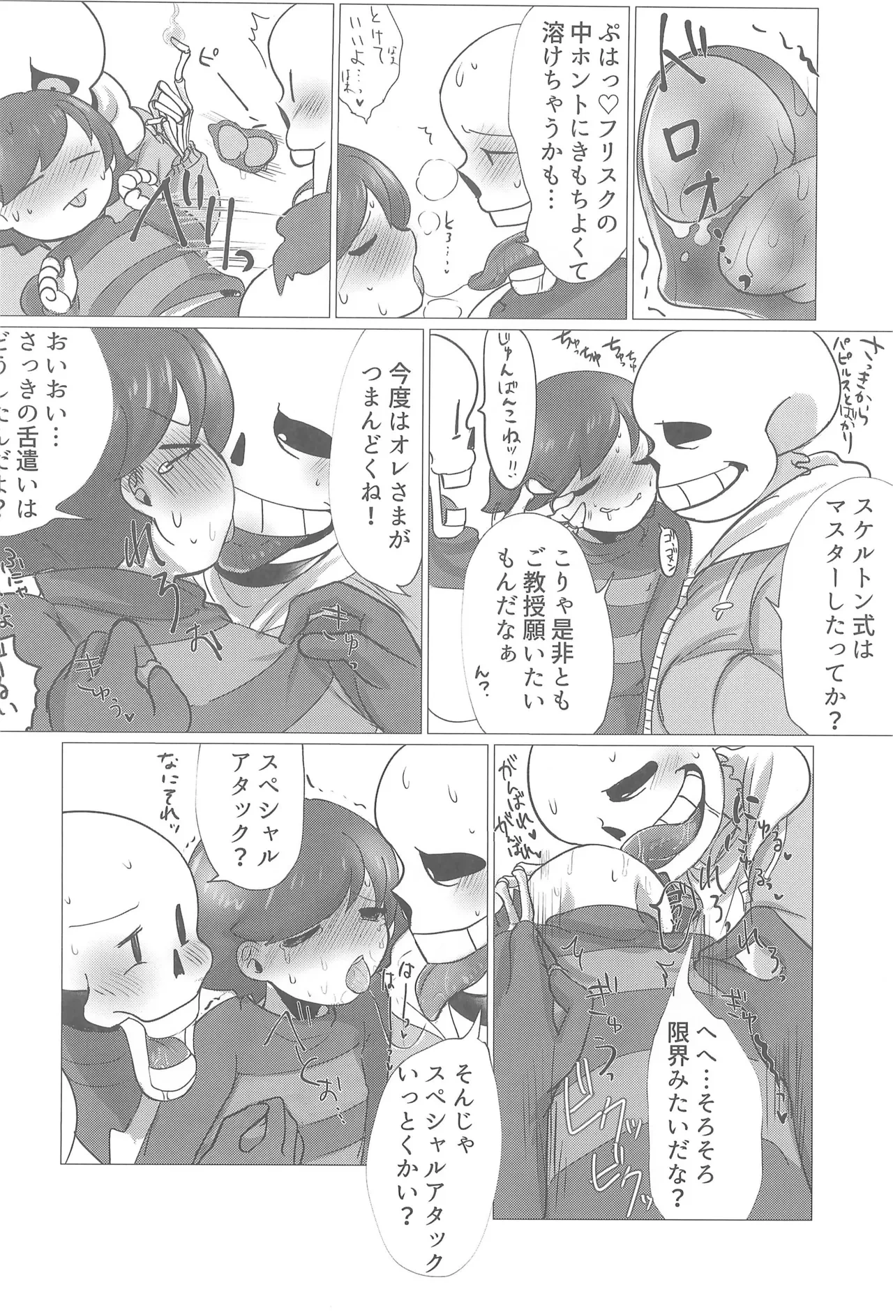 หน้า 32