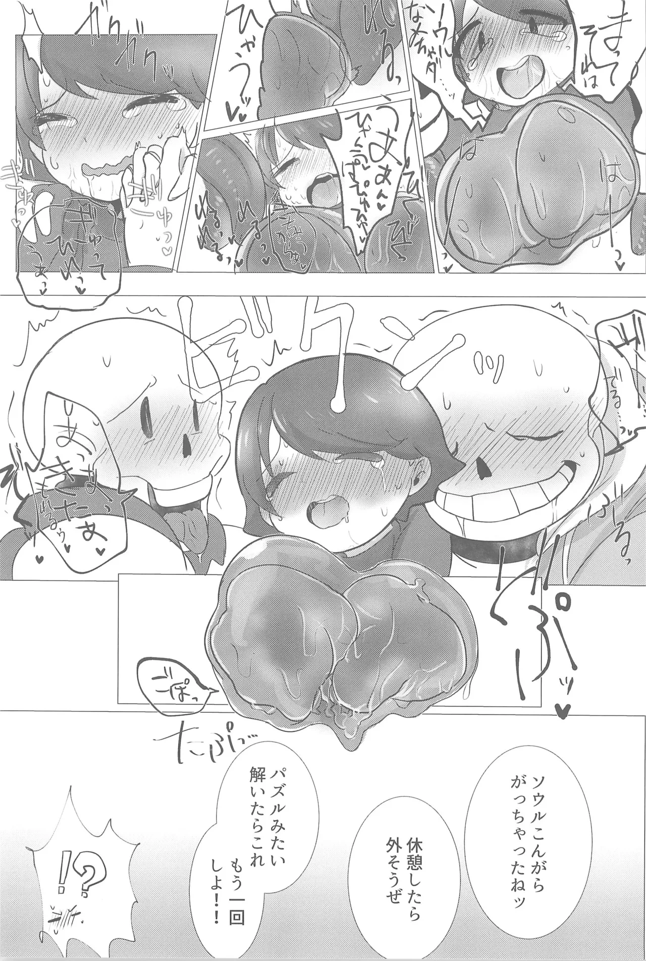 หน้า 33