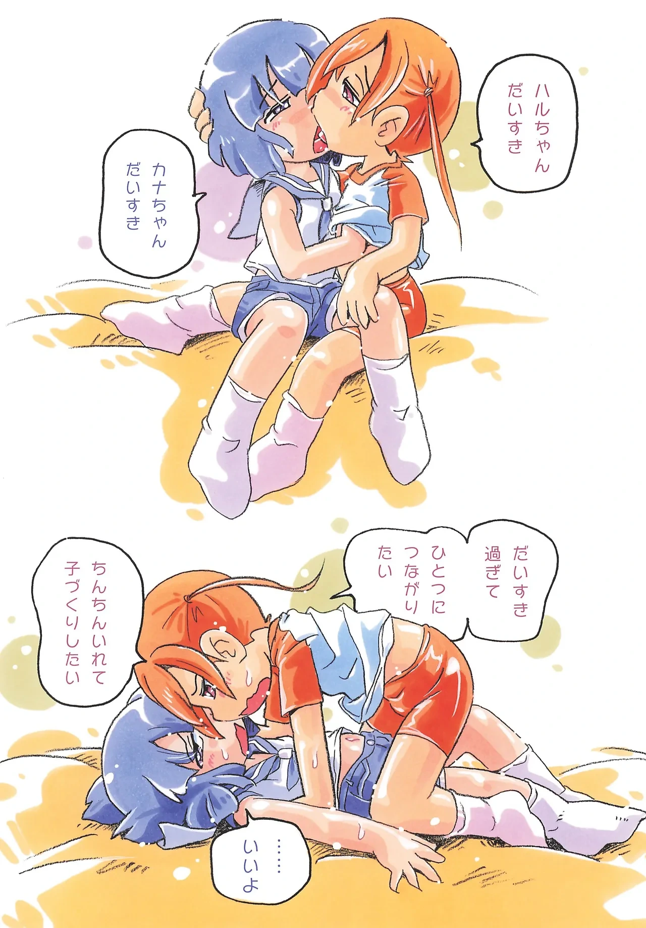 หน้า 6
