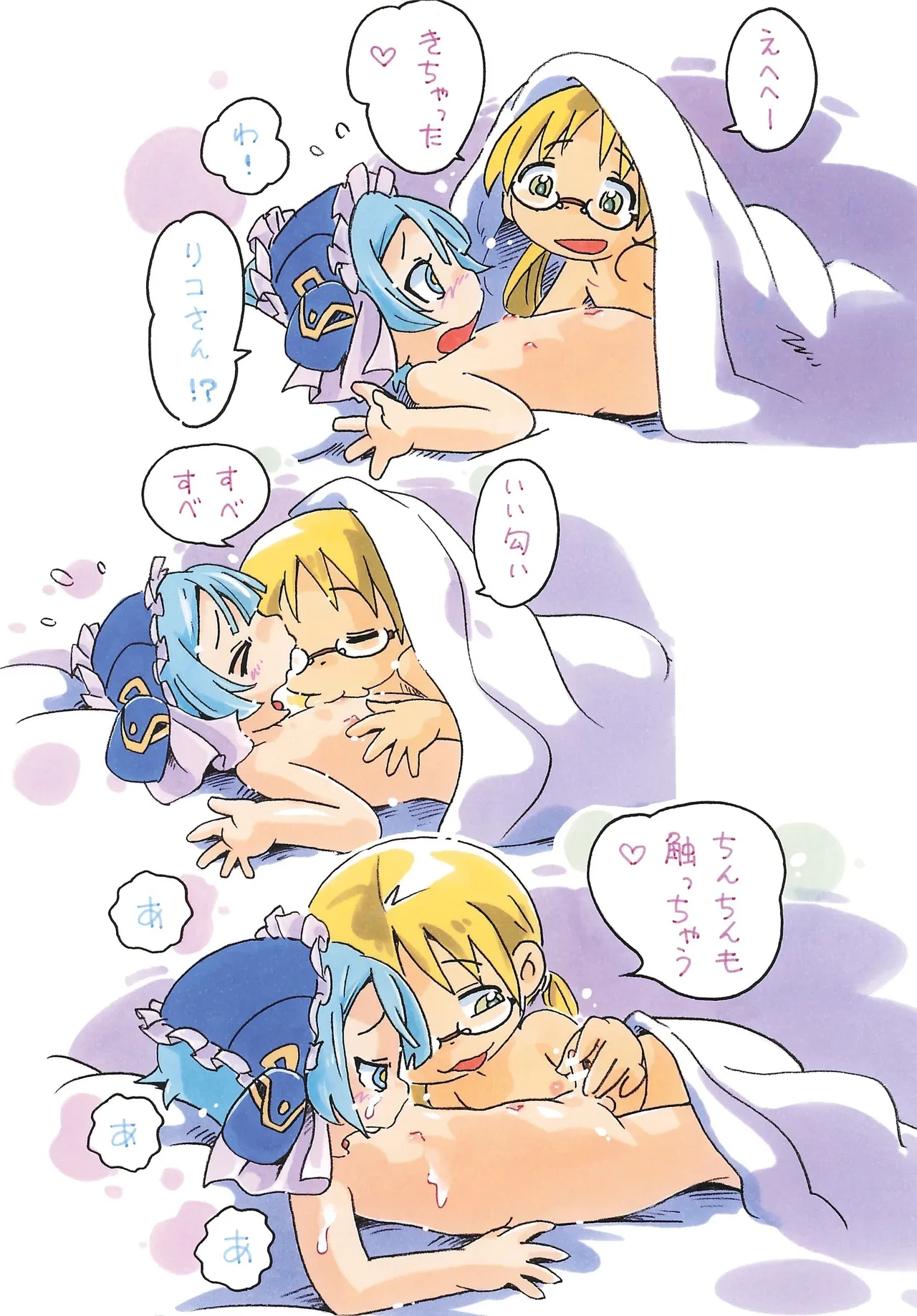 หน้า 10