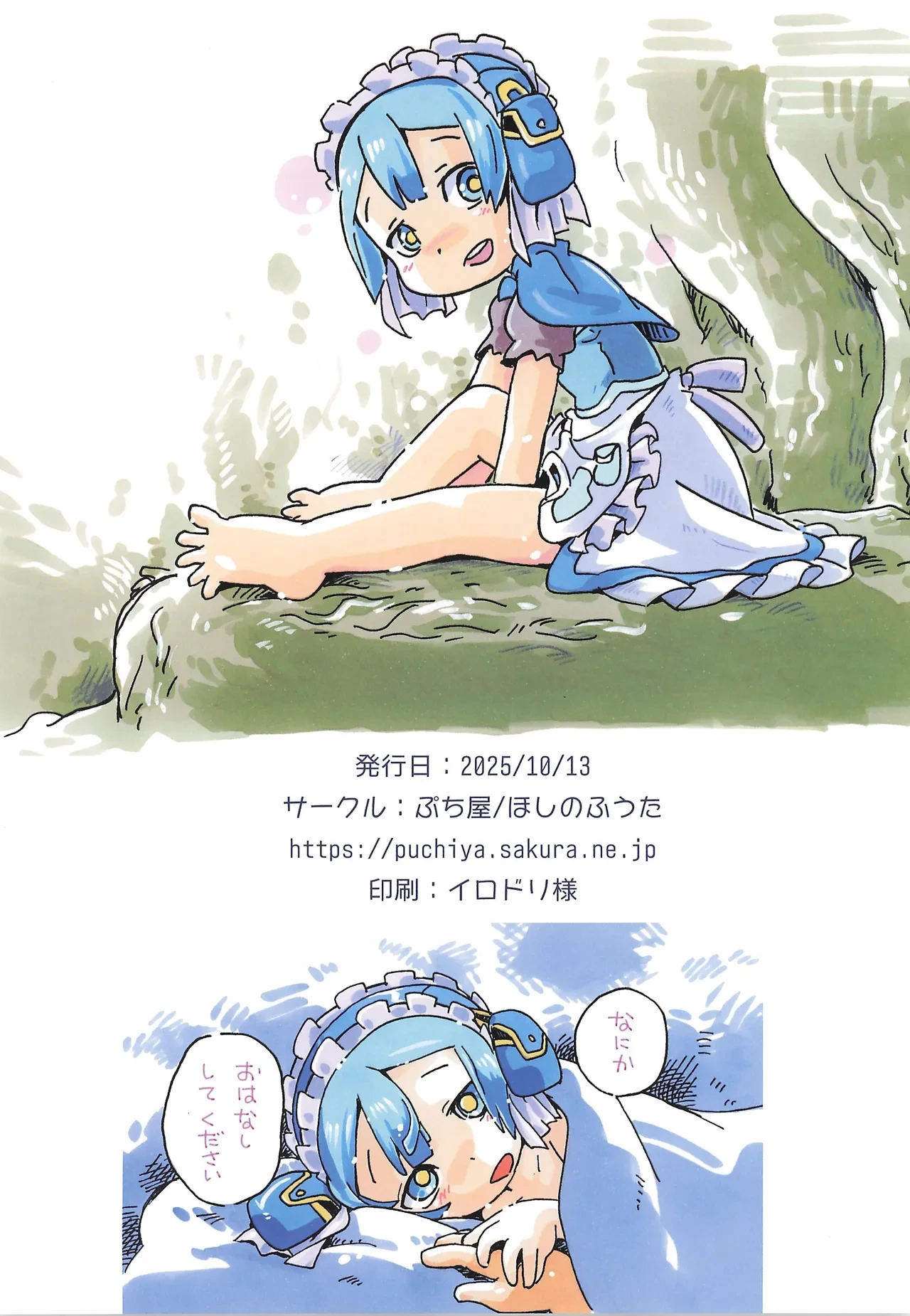 หน้า 16