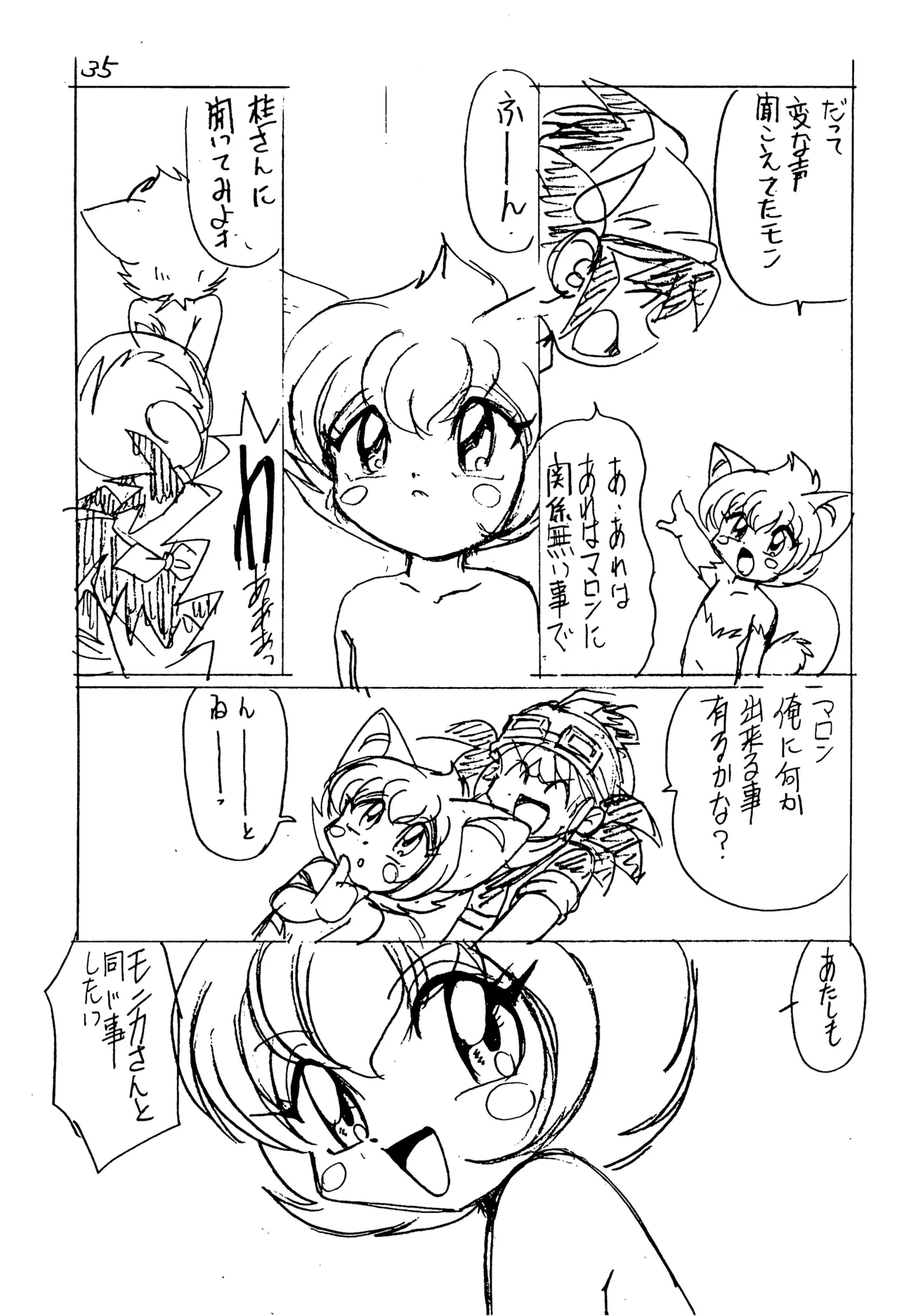 หน้า 35
