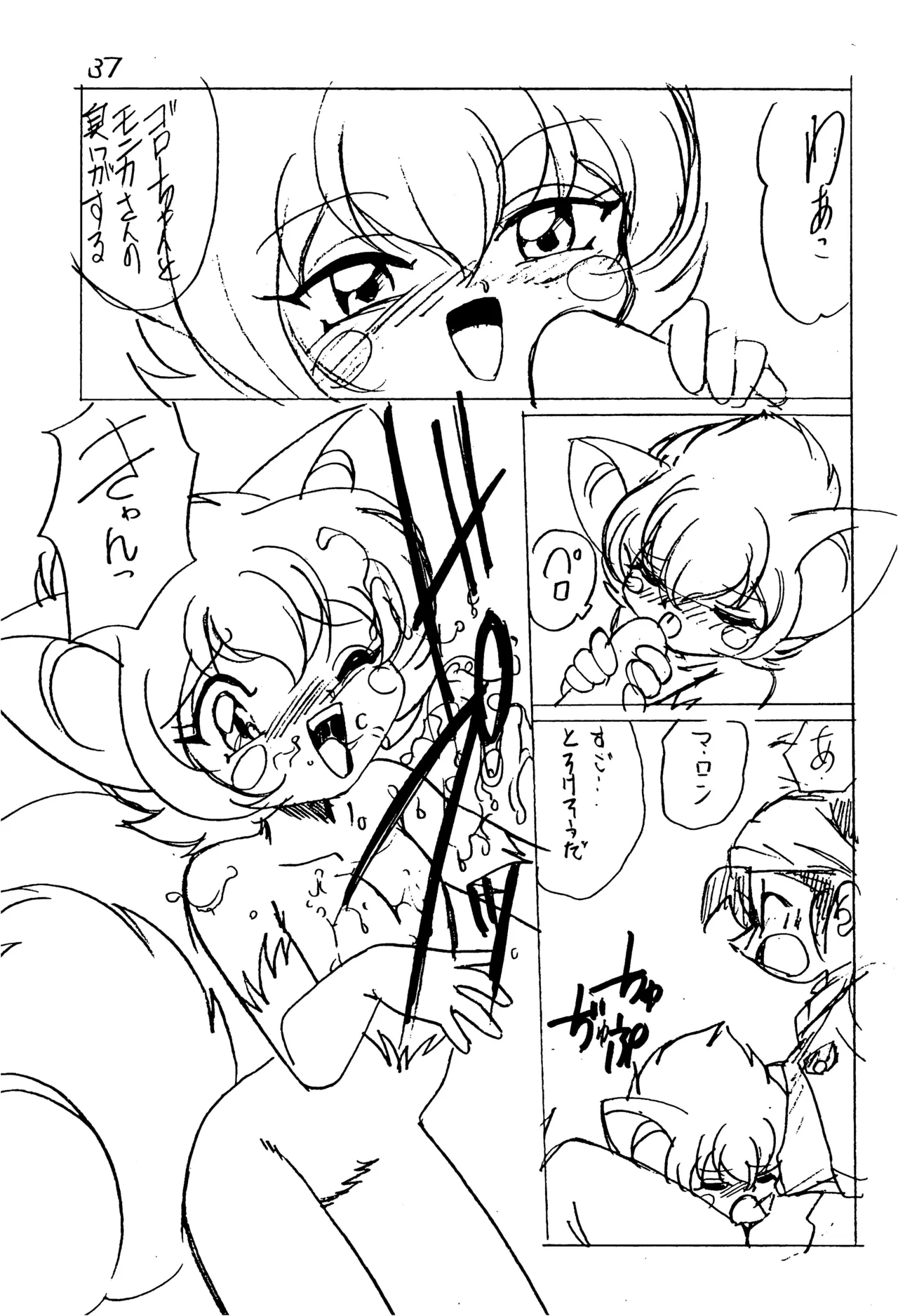 หน้า 37