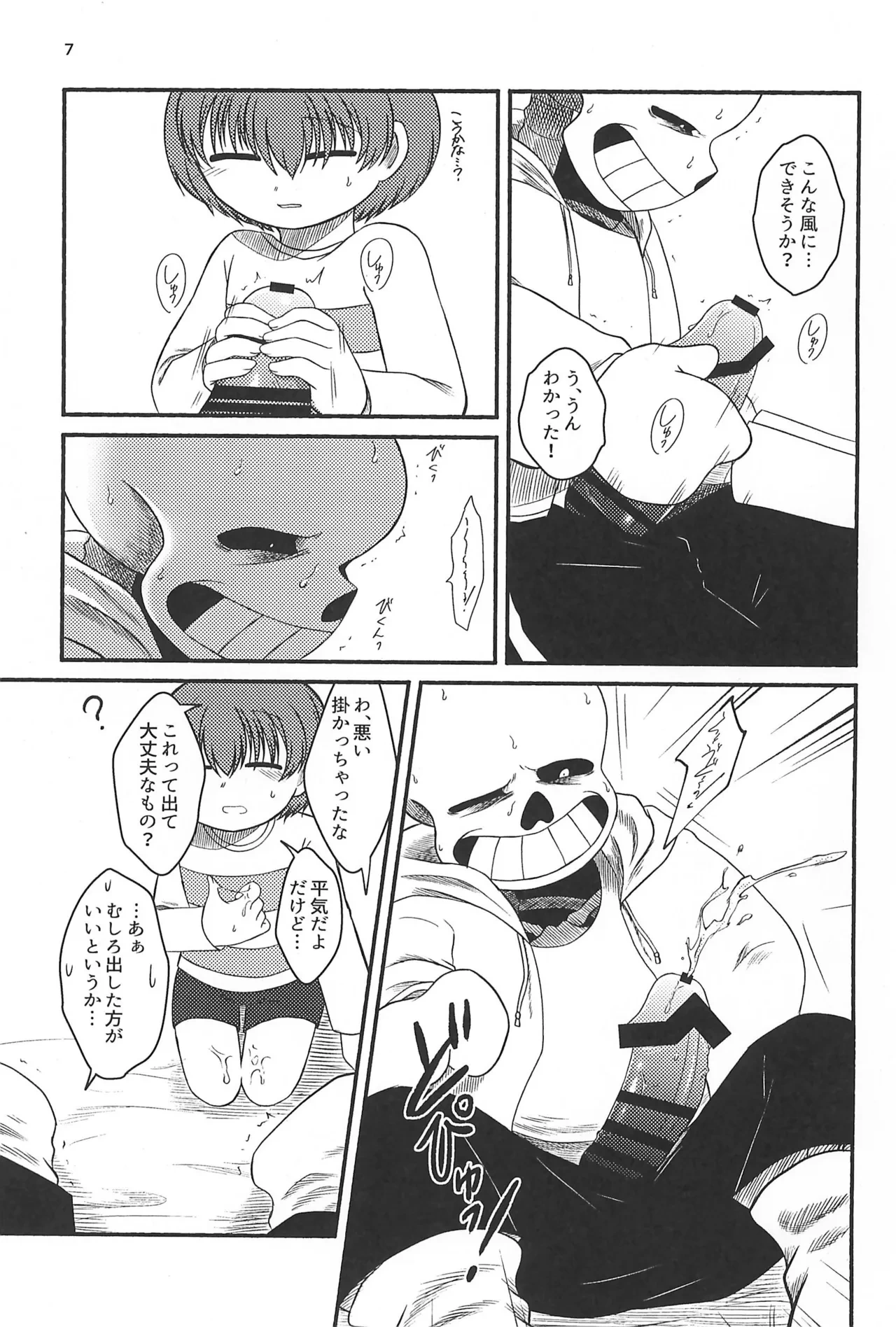 หน้า 9