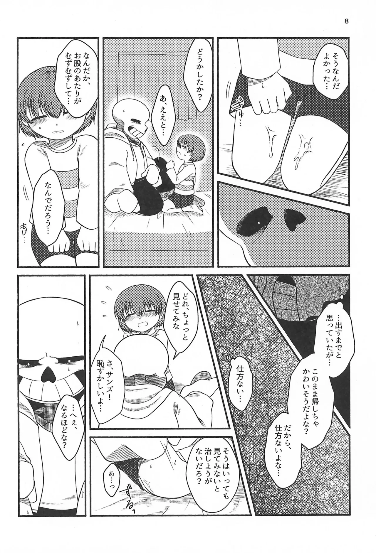 หน้า 10