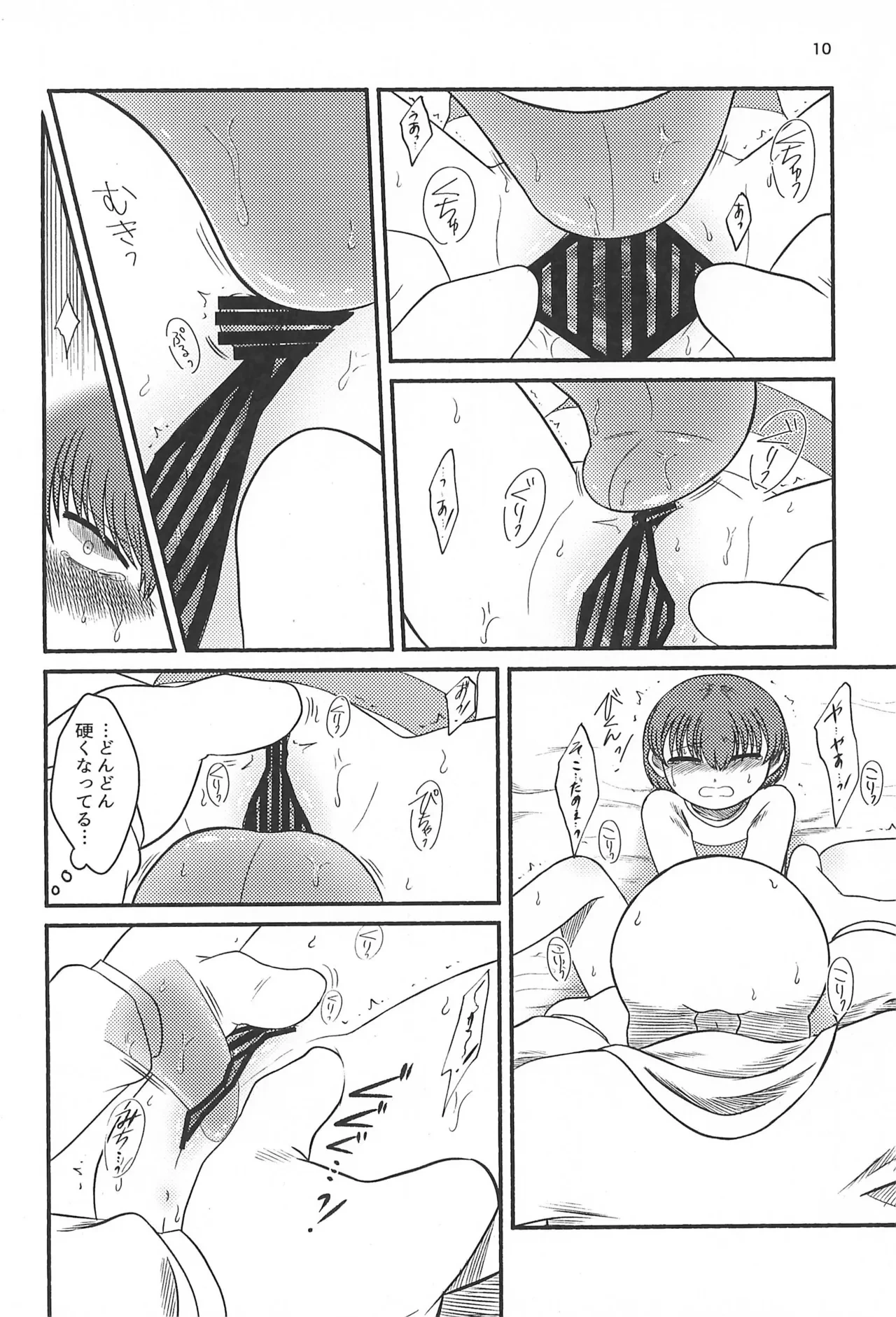 หน้า 12