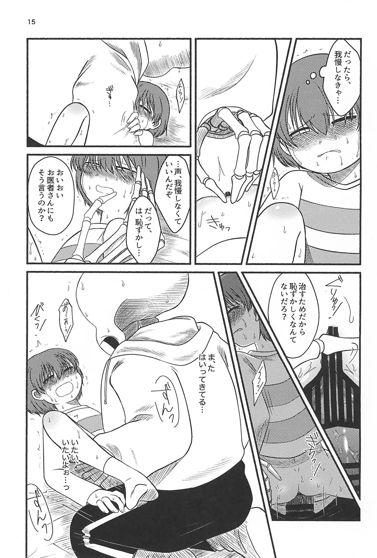 หน้า 17