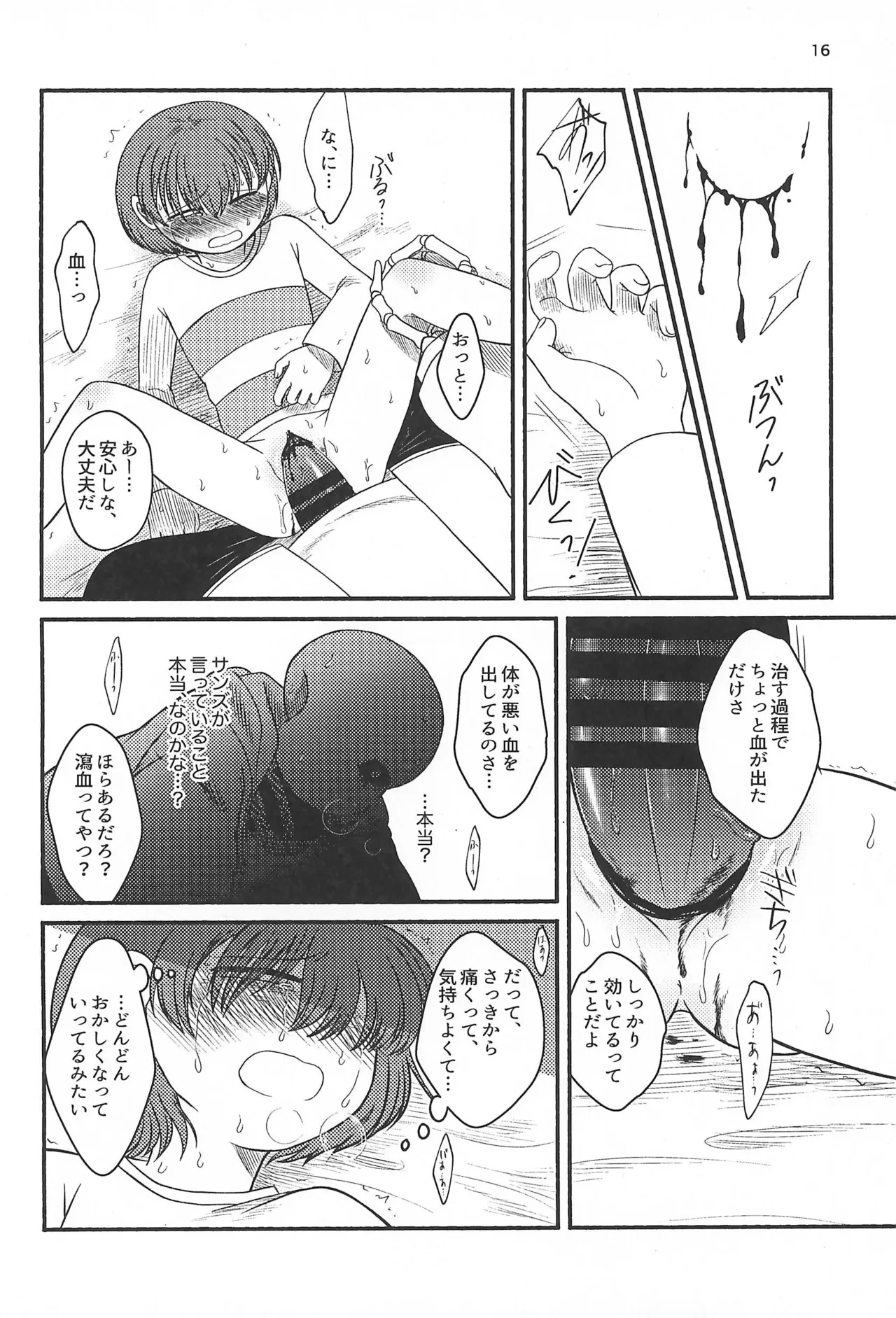 หน้า 18
