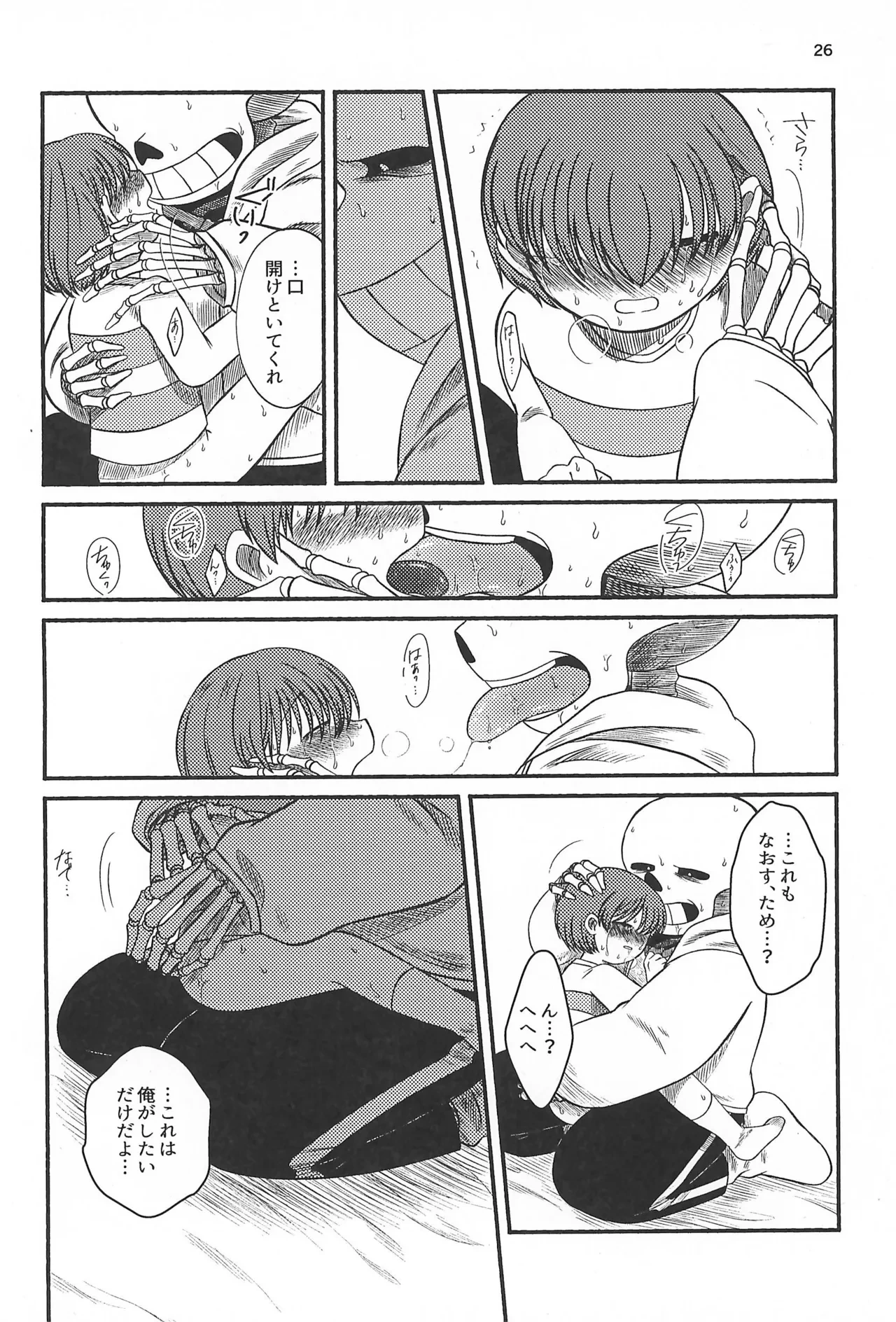 หน้า 28