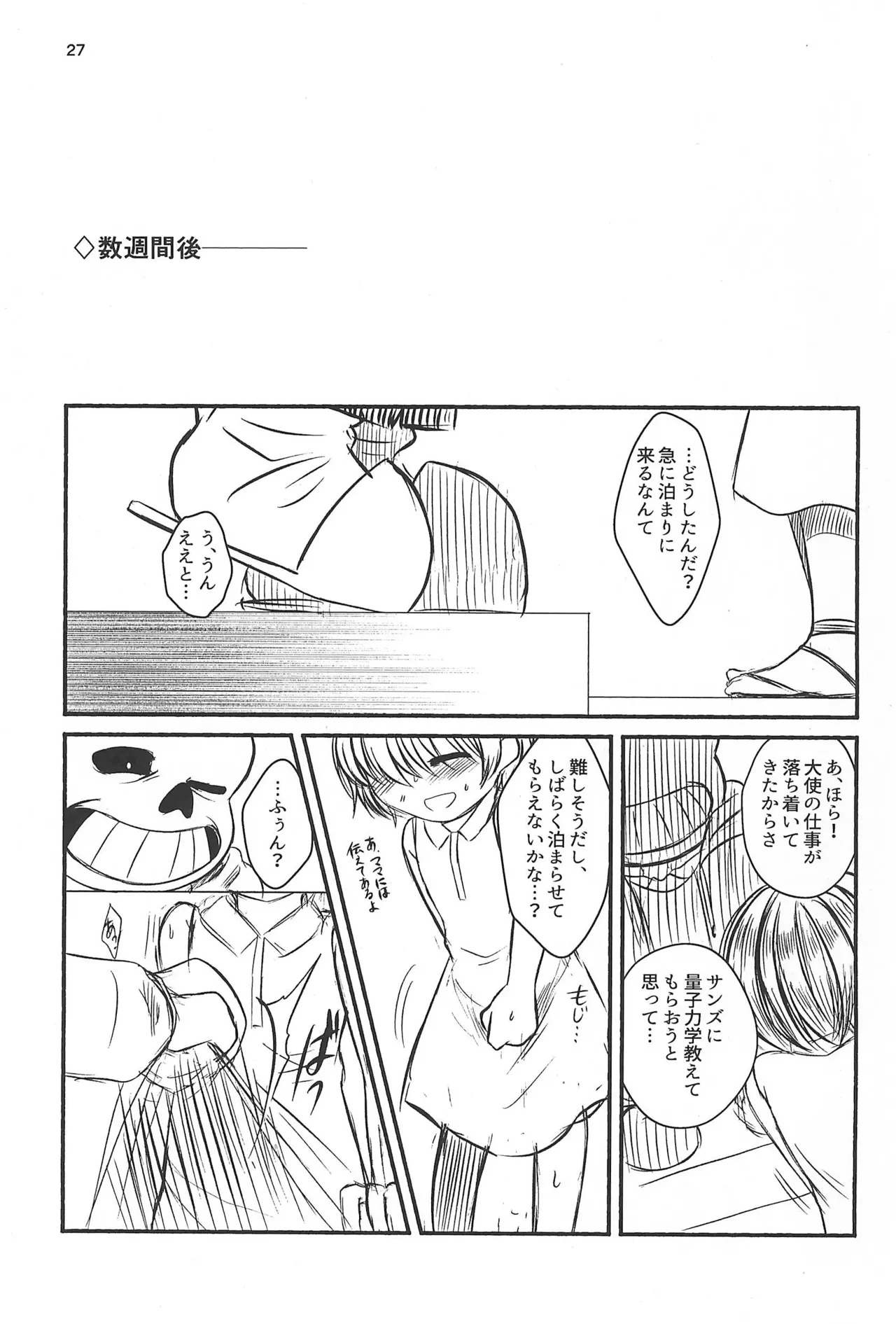 หน้า 29