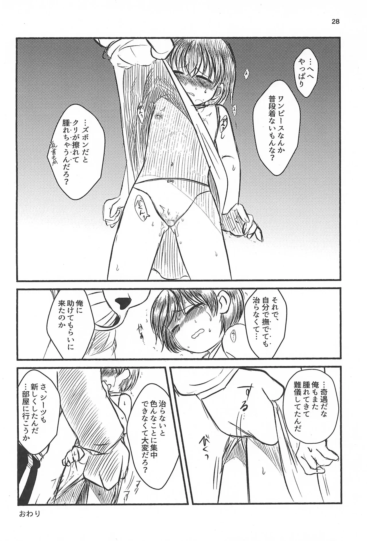 หน้า 30
