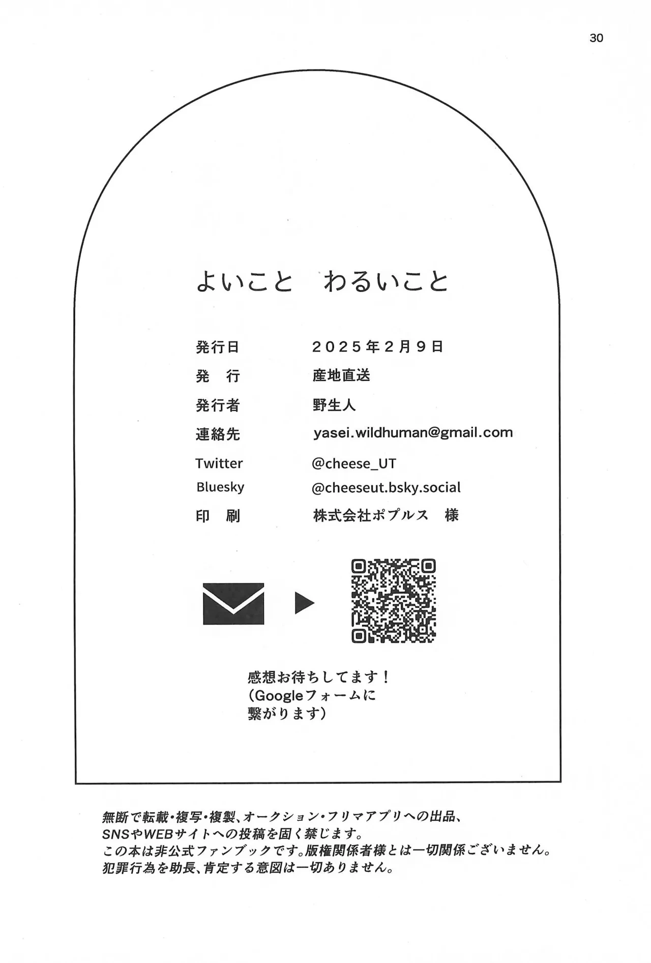 หน้า 32