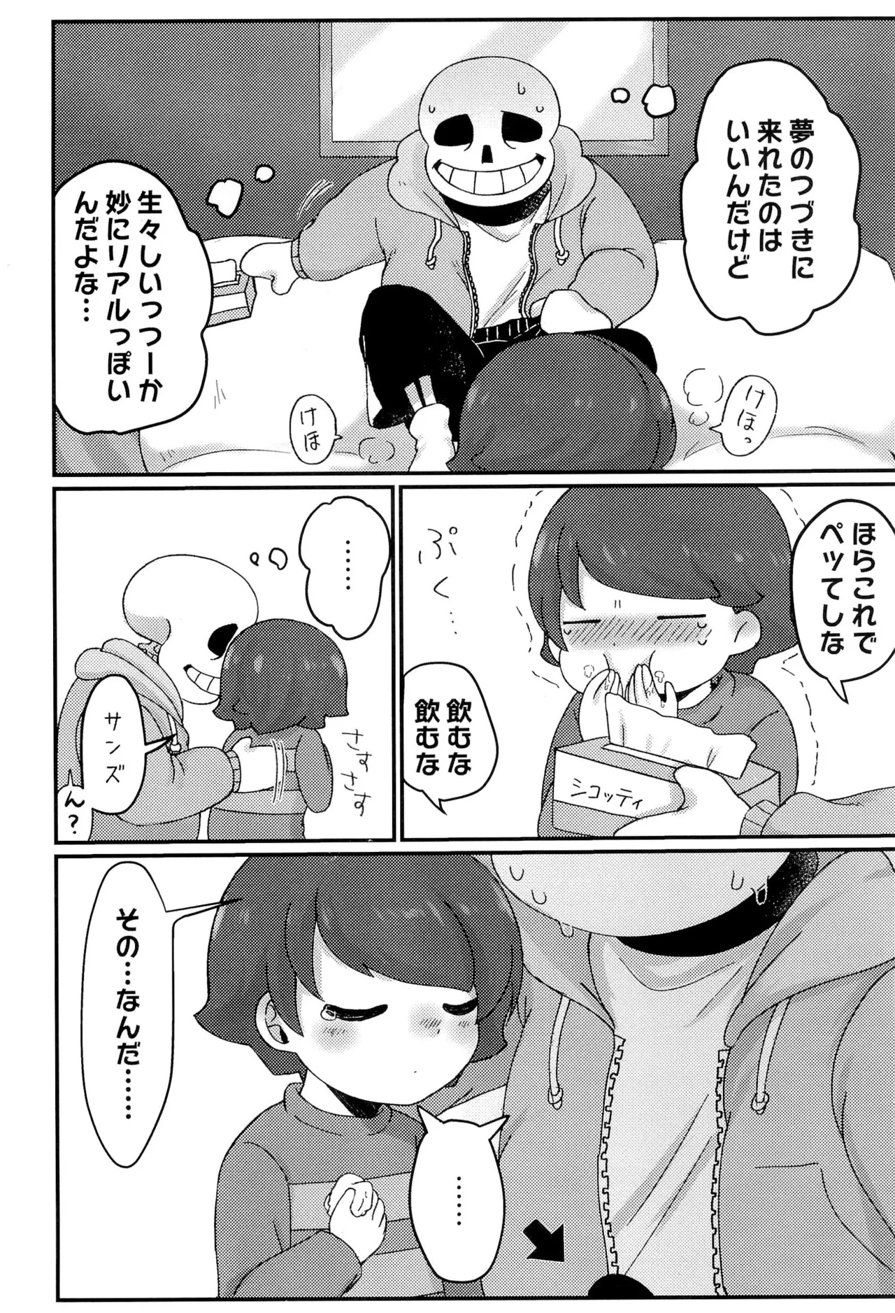 หน้า 4