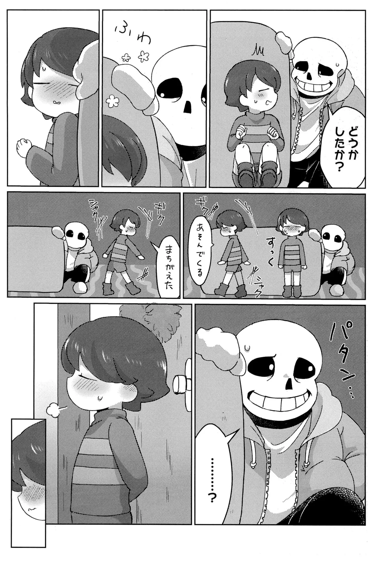 หน้า 11