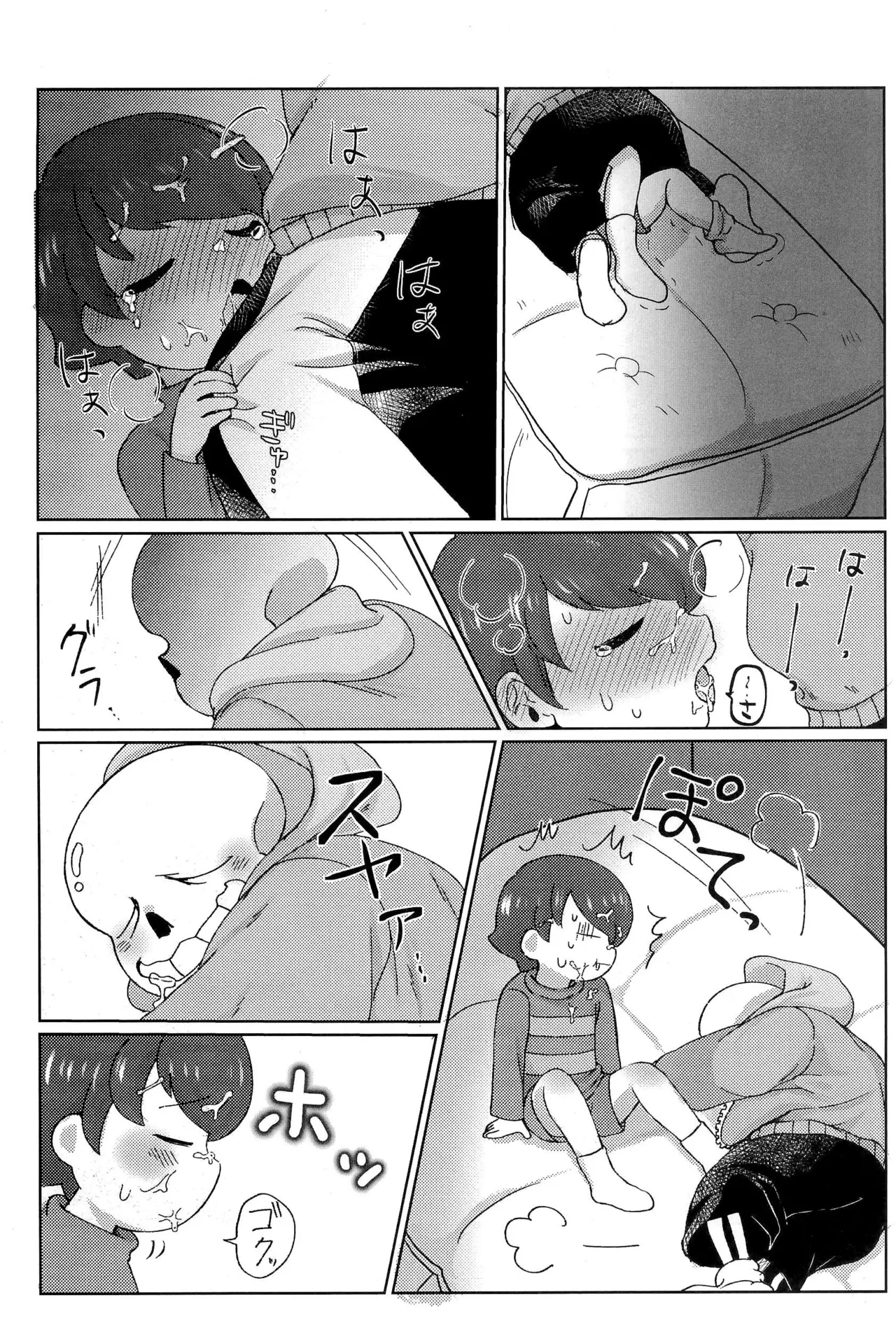 หน้า 12
