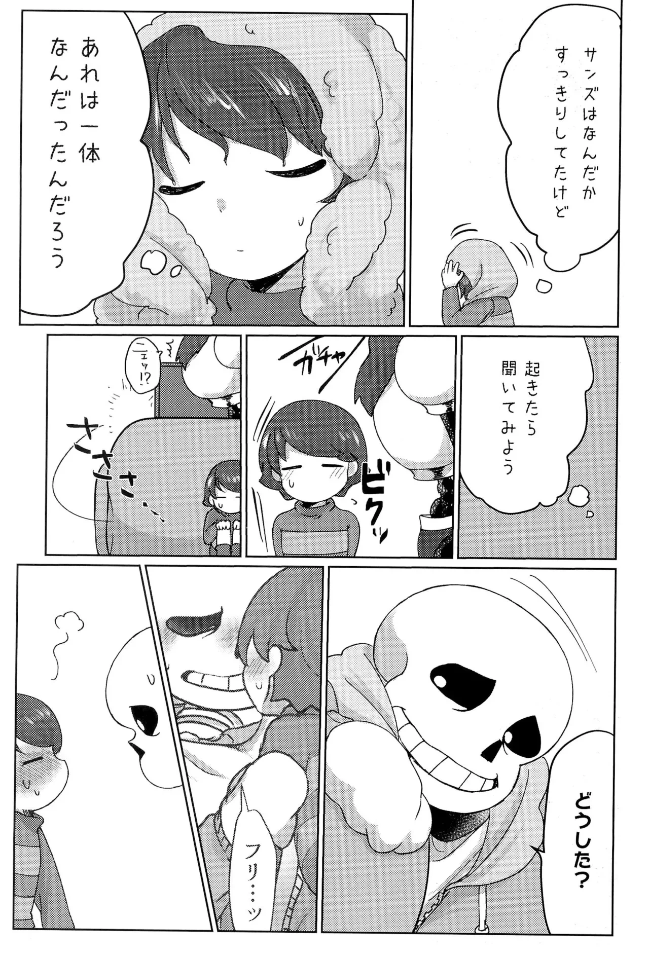 หน้า 13