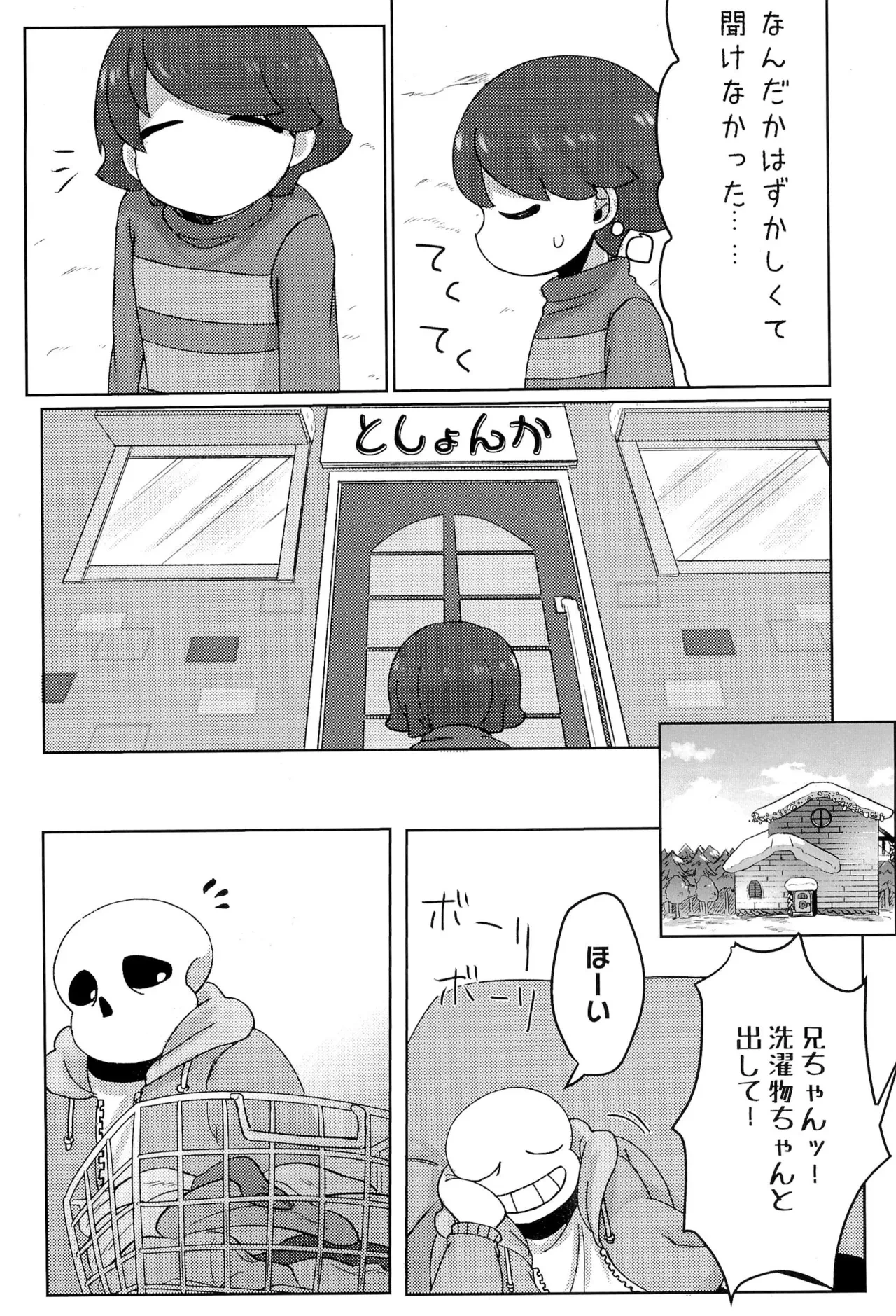 หน้า 14