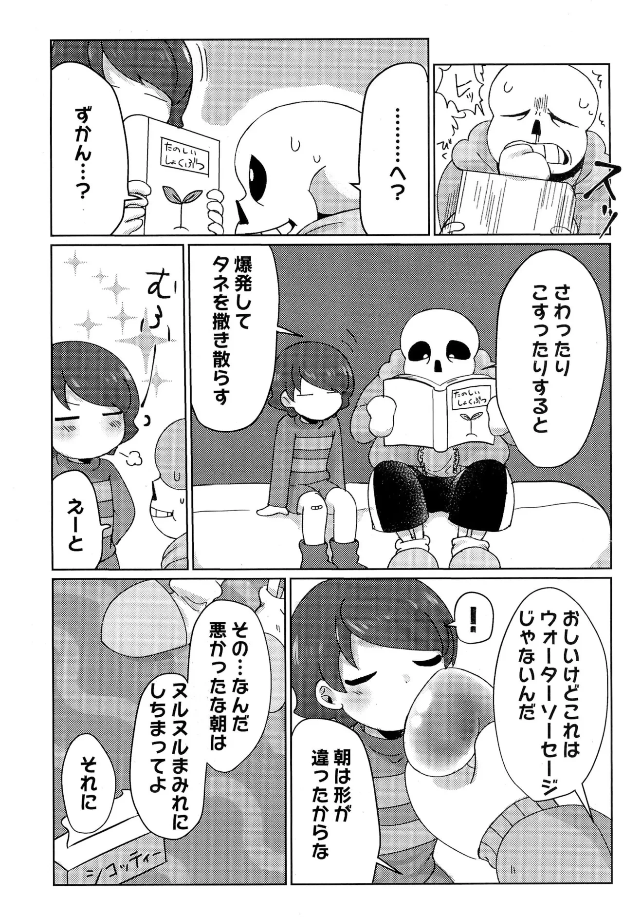 หน้า 18