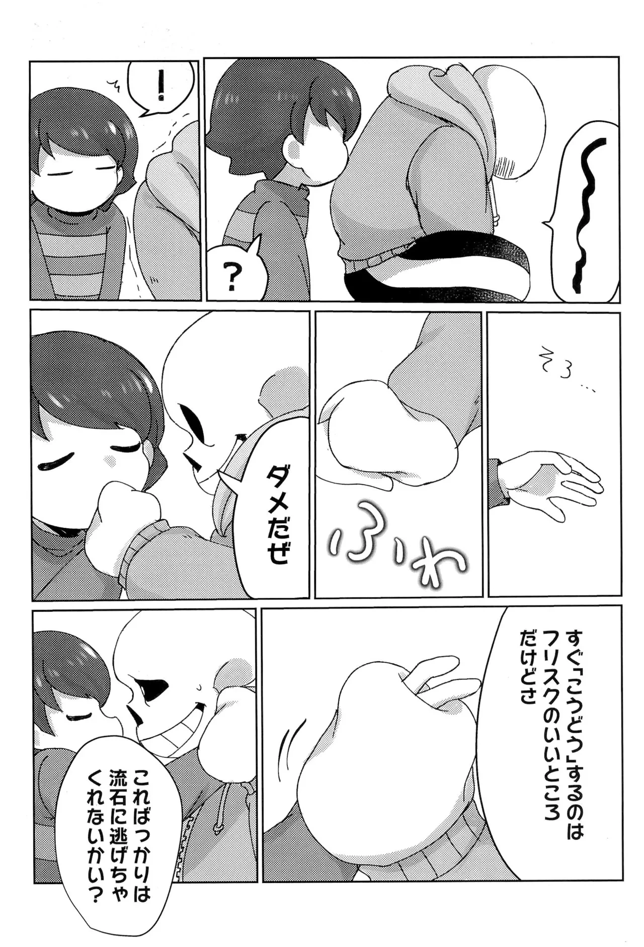 หน้า 20