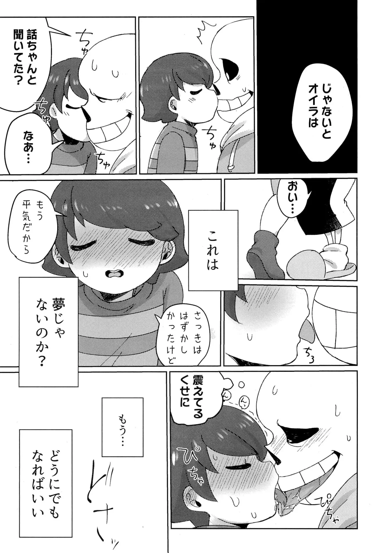 หน้า 21